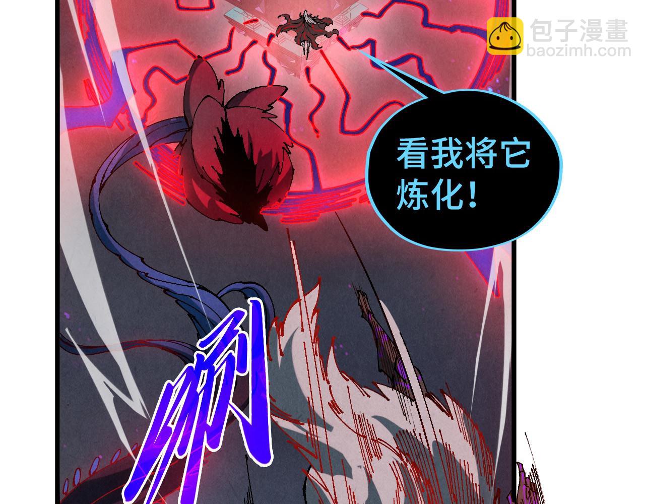🍲这一世我要当至尊 第512话 他年犹见茯苓生 第26页