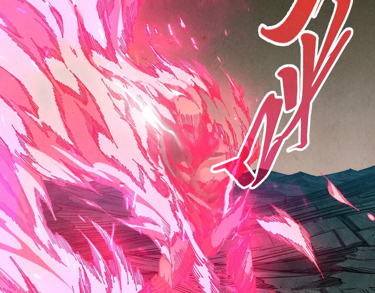 🍲这一世我要当至尊 第512话 他年犹见茯苓生 第9页