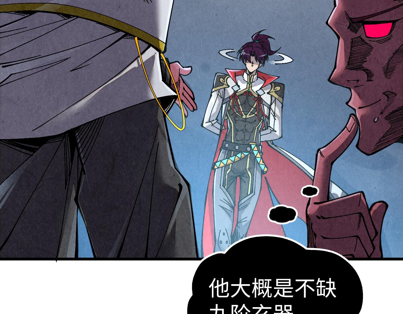🍲这一世我要当至尊 第514话 去而复返 第28页