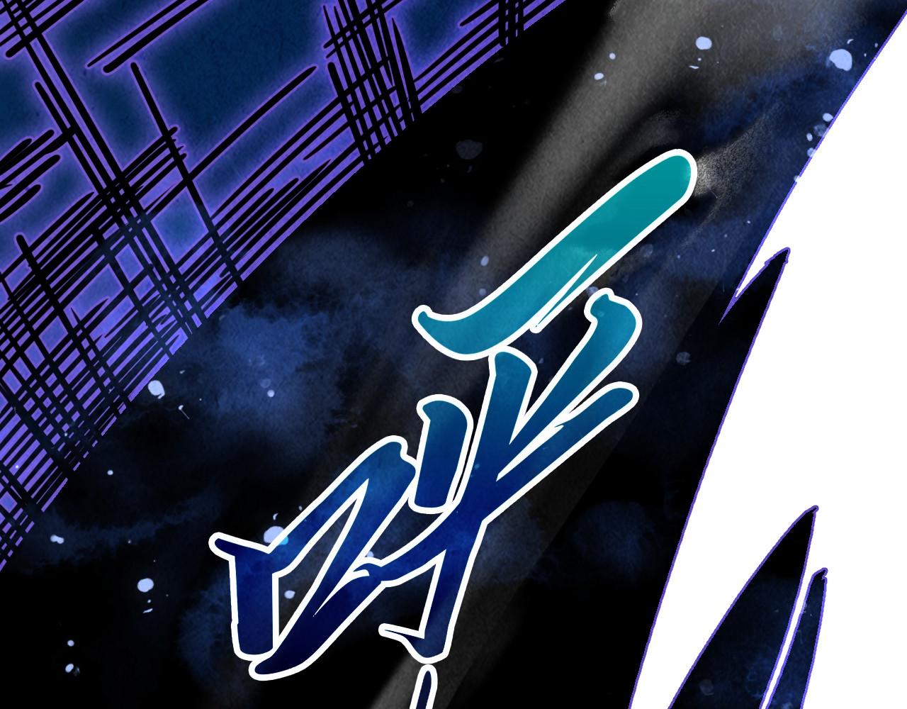 🍲这一世我要当至尊 第514话 去而复返 第6页