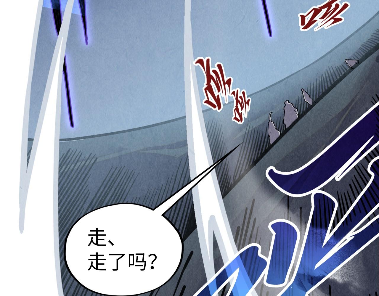🍲这一世我要当至尊 第514话 去而复返 第9页