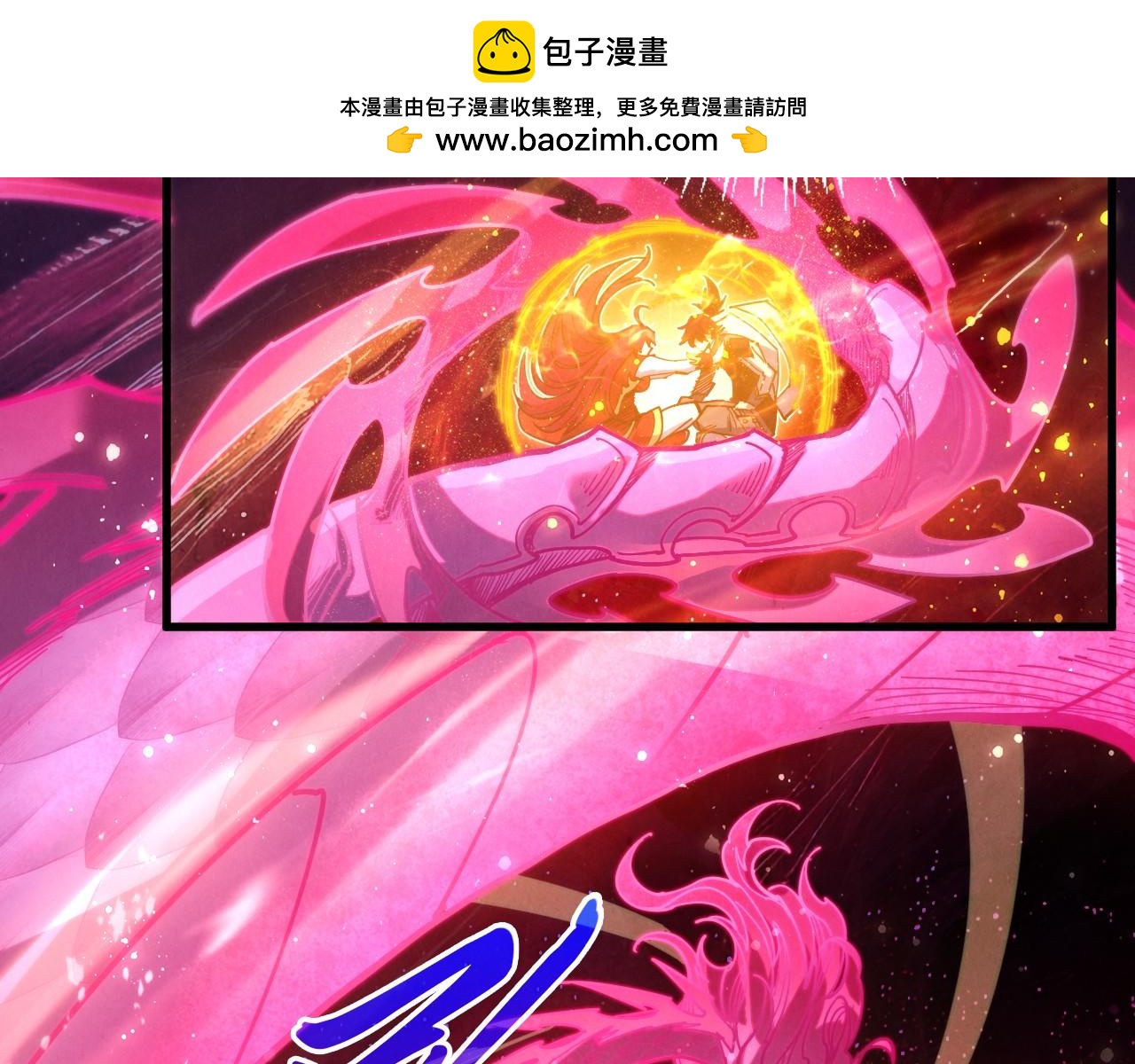 🍲这一世我要当至尊 第516话 尴尬道别 第21页