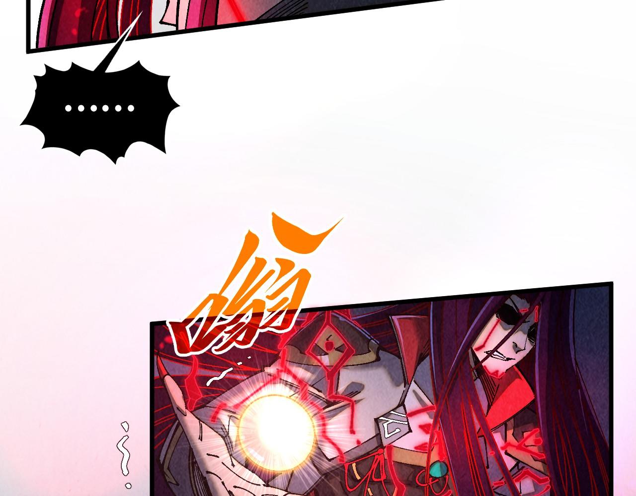🍲这一世我要当至尊 第518话 红月城 第18页
