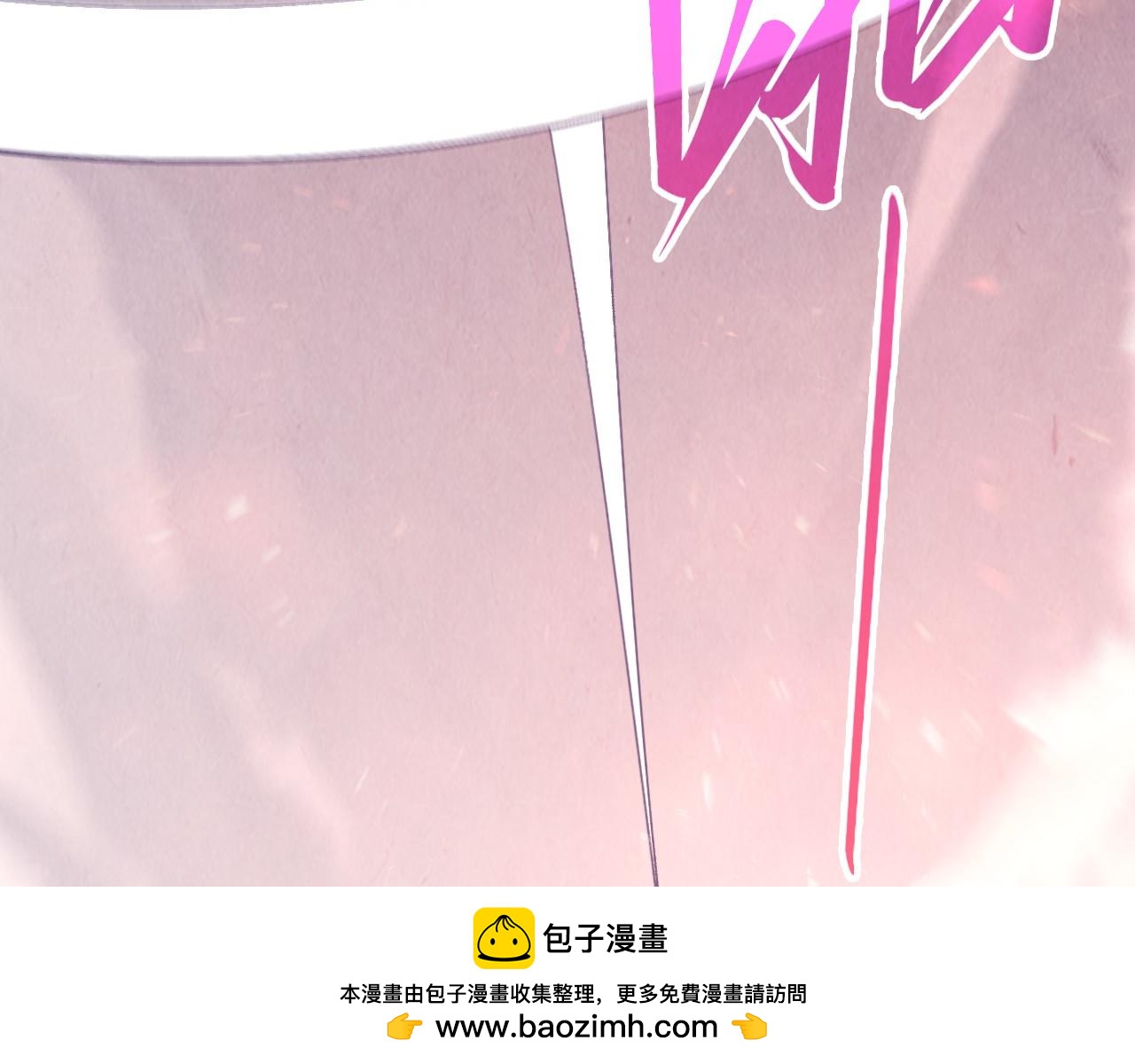 🍲这一世我要当至尊 第518话 红月城 第50页