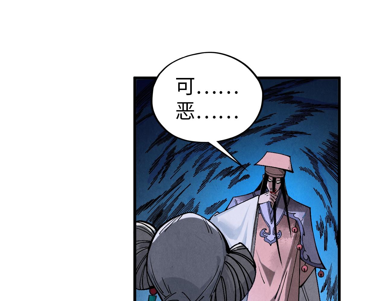 第522话 香馍馍(1/4)-第552话