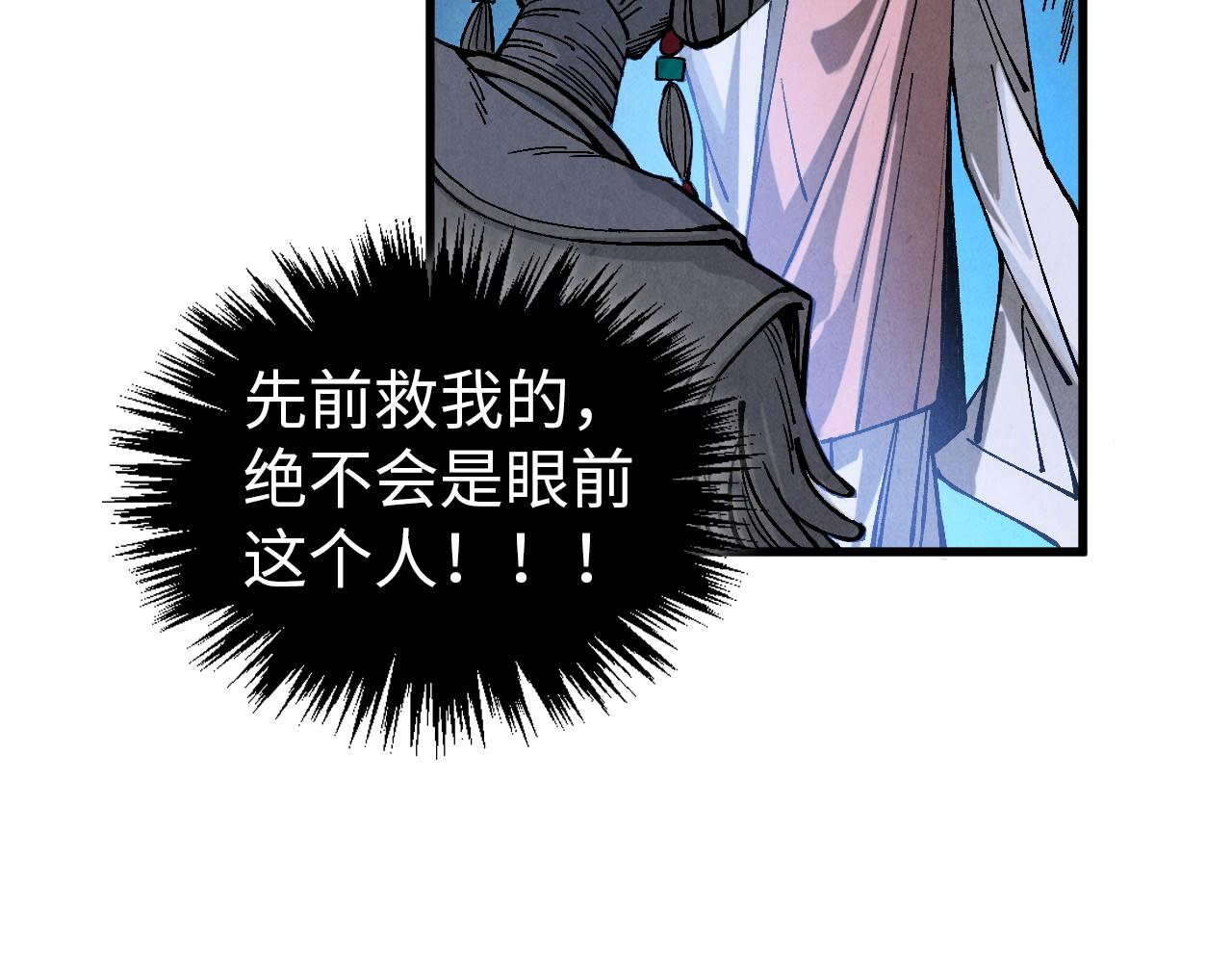 第522话 香馍馍(1/4)-第552话