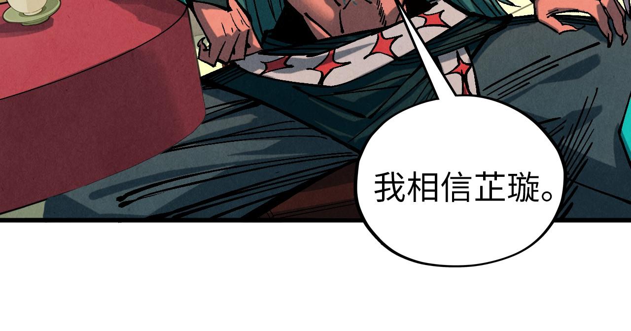 第522话 香馍馍(1/4)-第552话