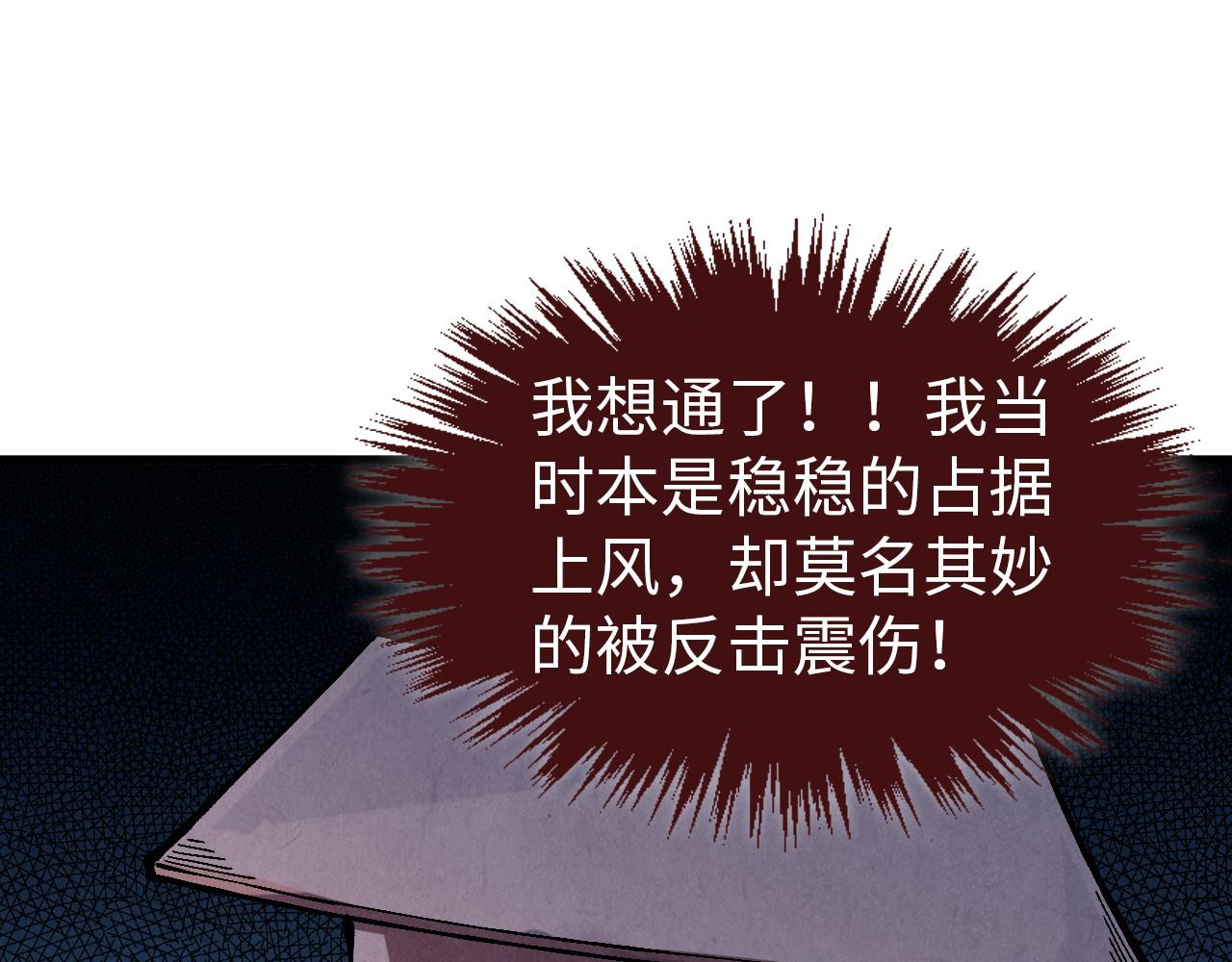 第522话 香馍馍(1/4)-第552话