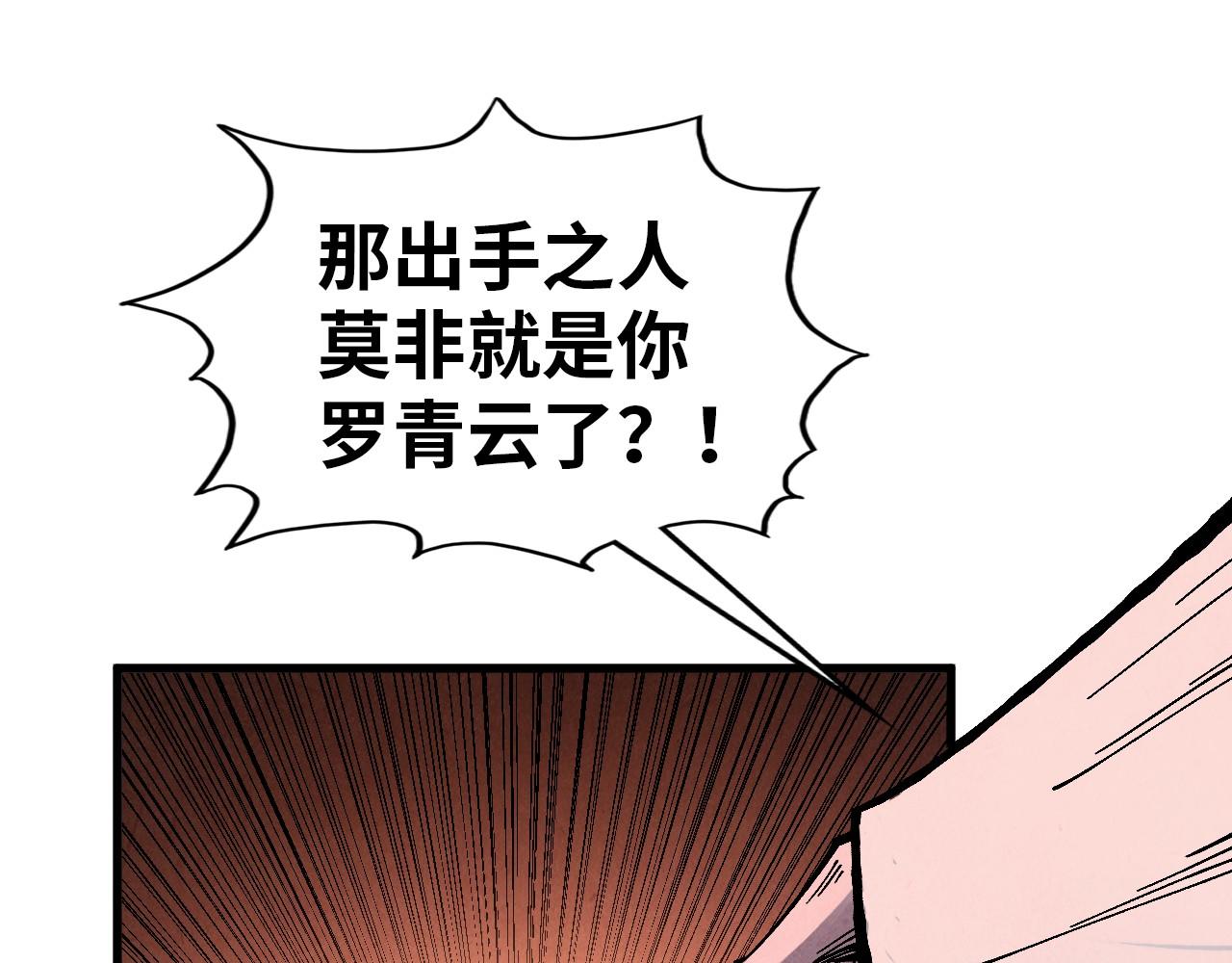 第522话 香馍馍(1/4)-第552话