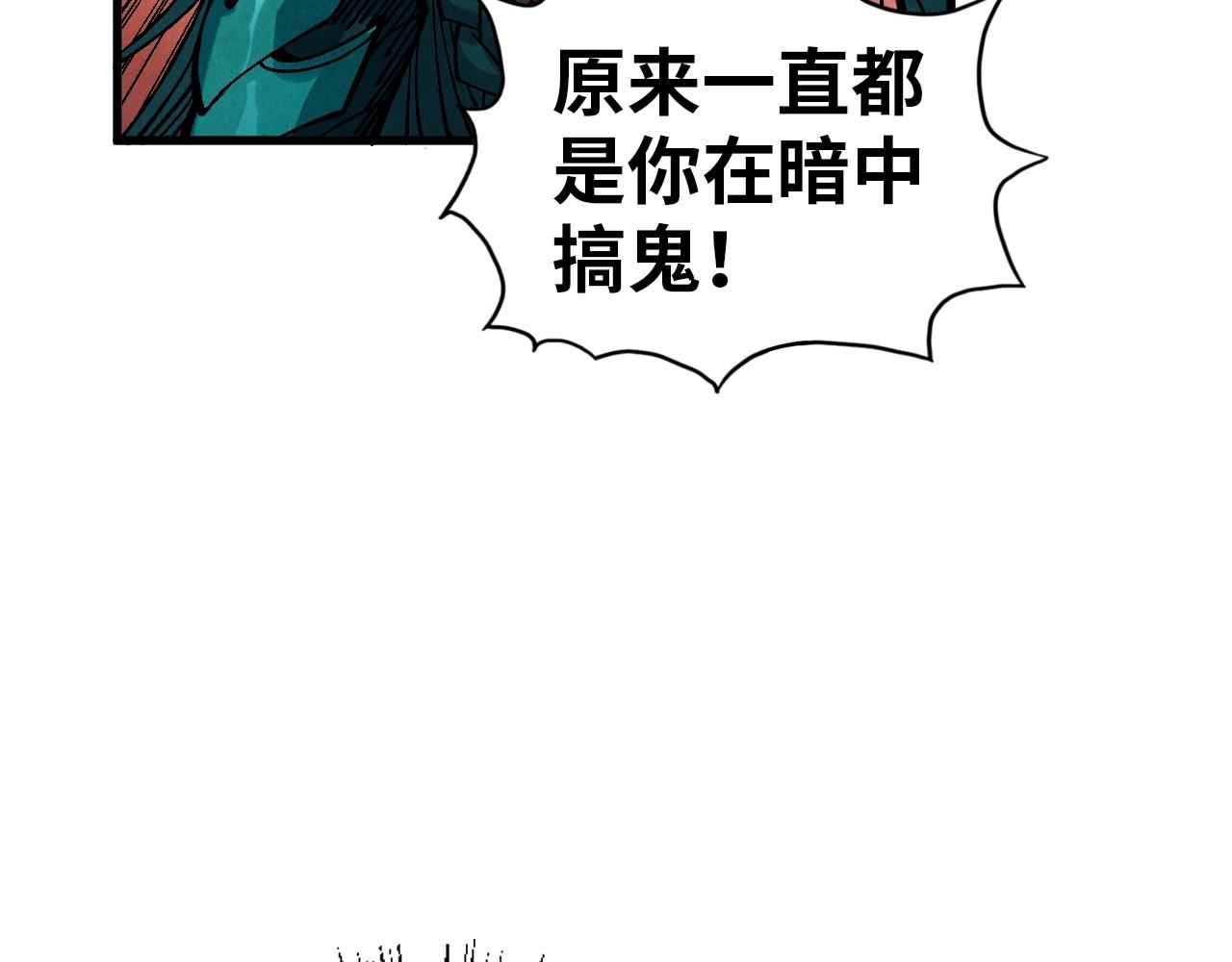 第522话 香馍馍(1/4)-第552话
