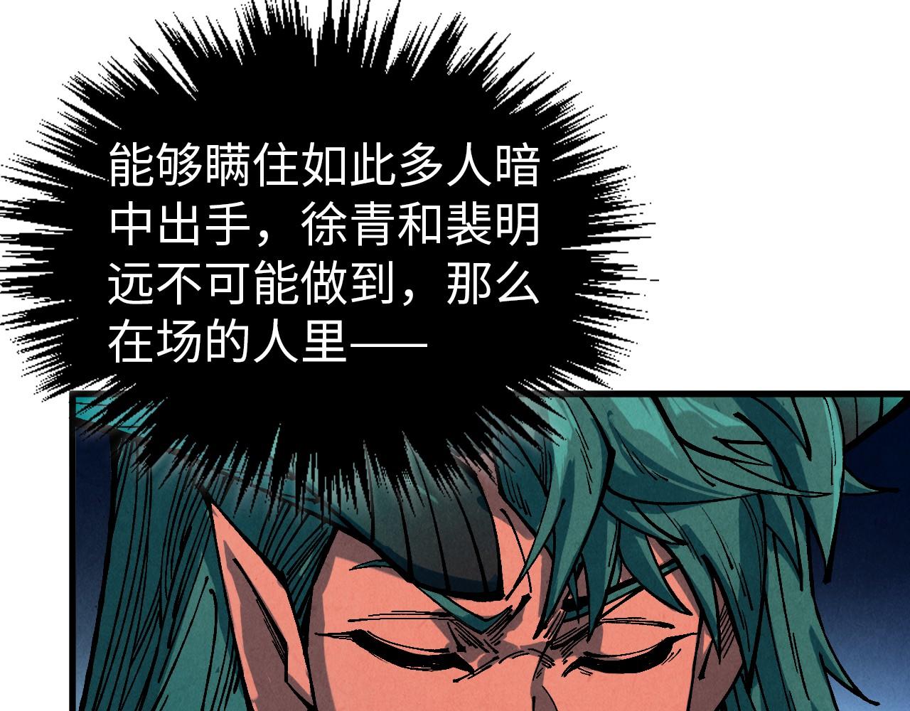 第522话 香馍馍(1/4)-第552话