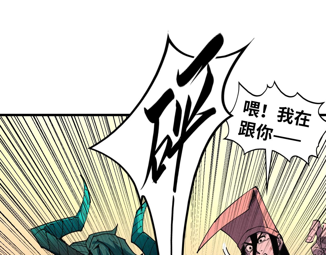 第522话 香馍馍(1/4)-第552话