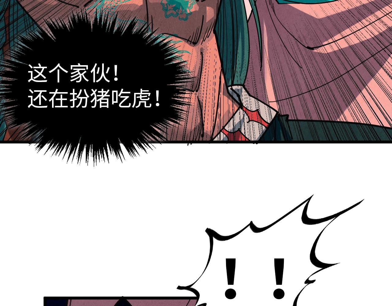 第522话 香馍馍(1/4)-第552话
