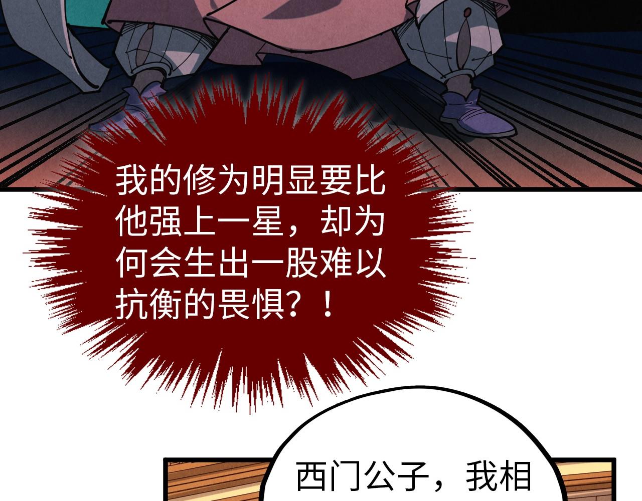 第522话 香馍馍(1/4)-第552话