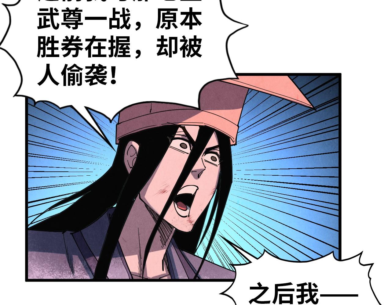第522话 香馍馍(1/4)-第552话