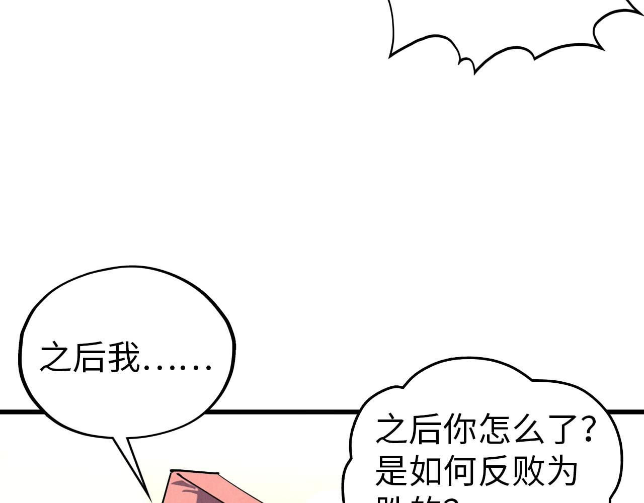 第522话 香馍馍(1/4)-第552话