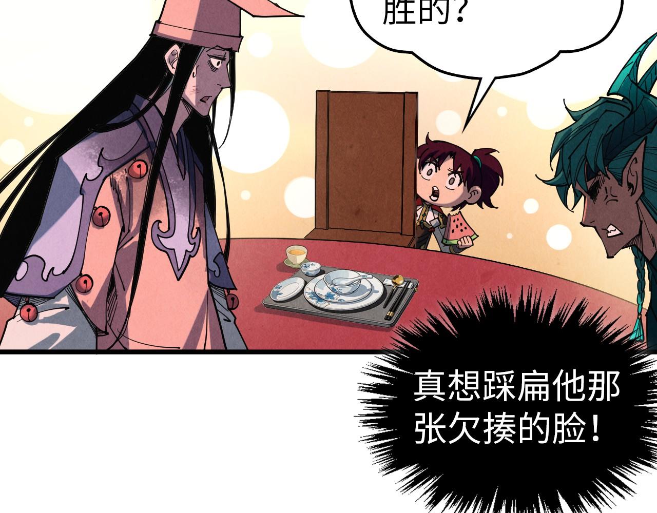 第522话 香馍馍(1/4)-第552话