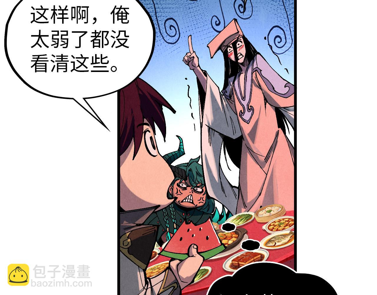 第522话 香馍馍(1/4)-第552话
