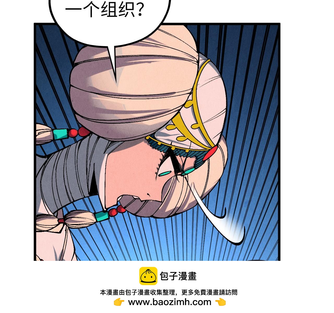第522话 香馍馍(1/4)-第552话