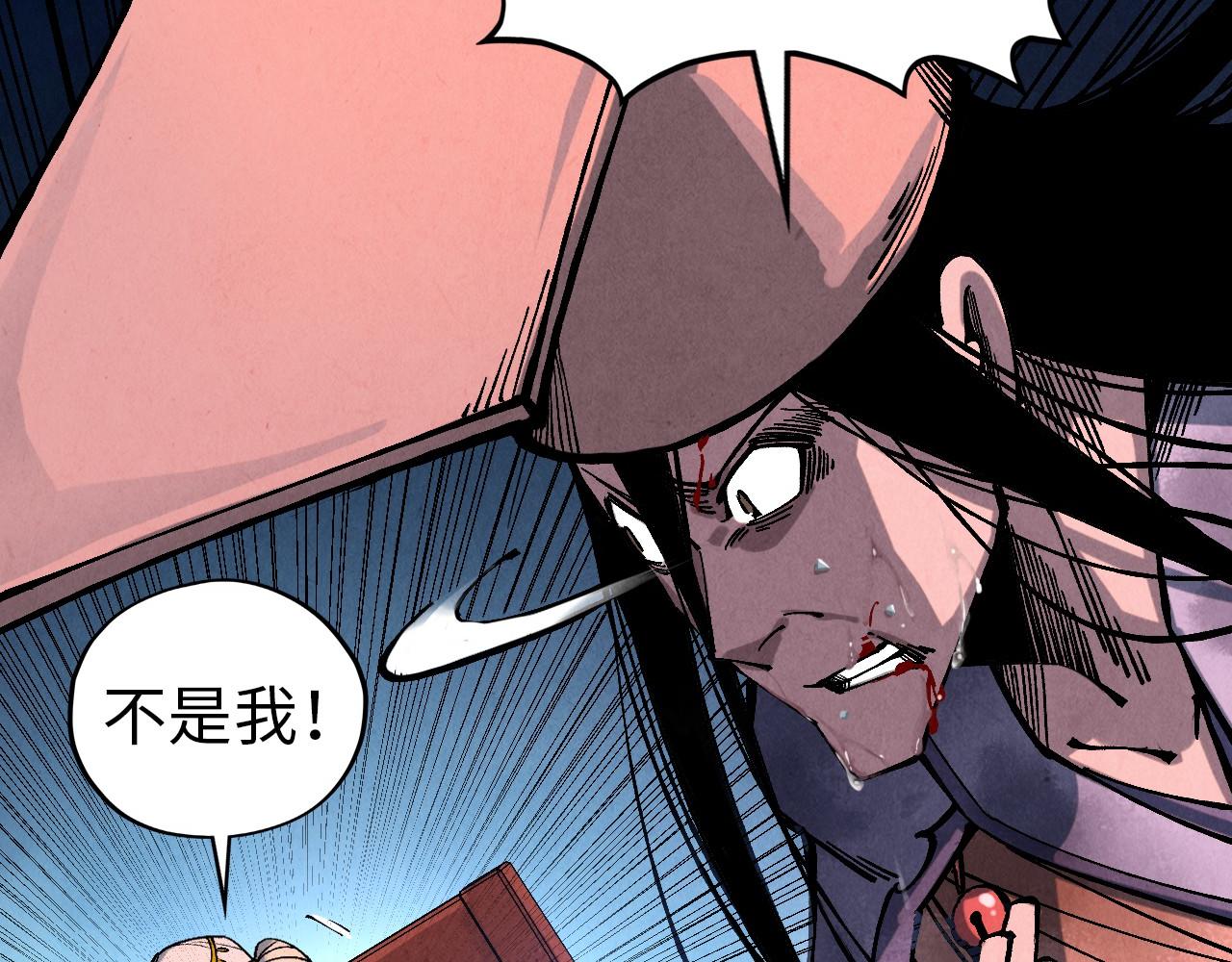 第522话 香馍馍(1/4)-第552话