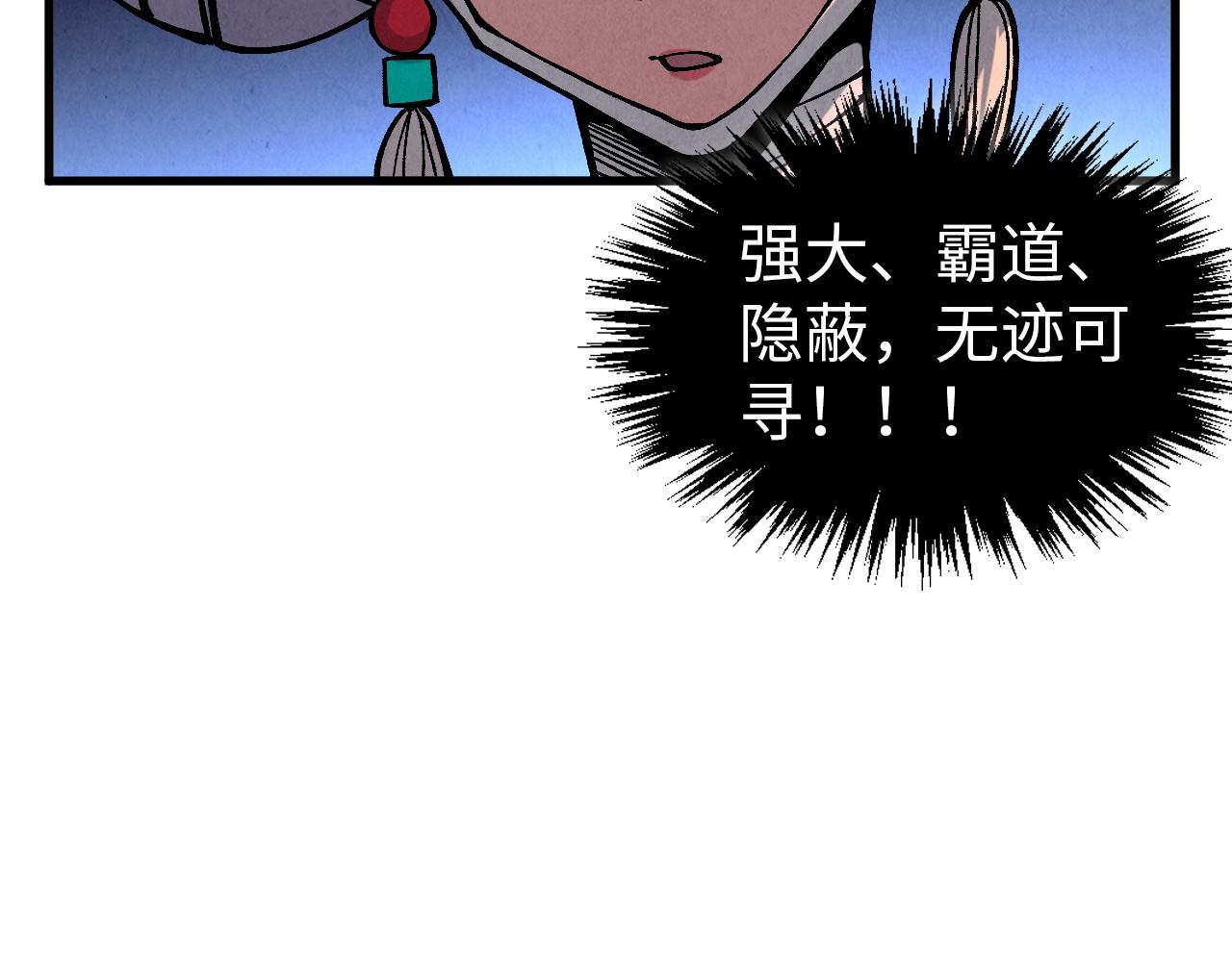 第522话 香馍馍(1/4)-第552话