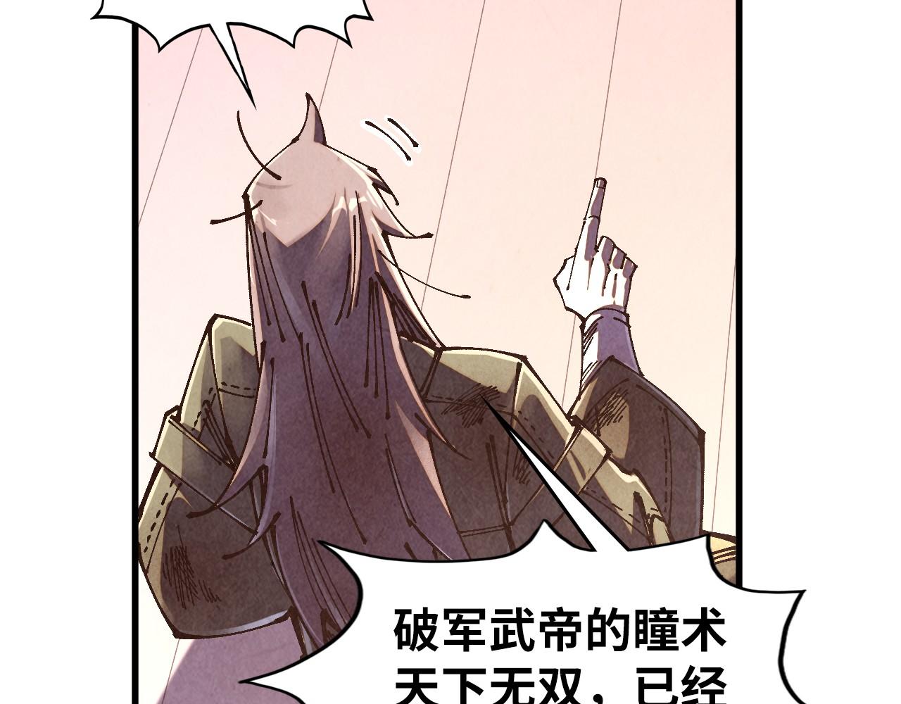 第526话 造孽(1/4)-第556话