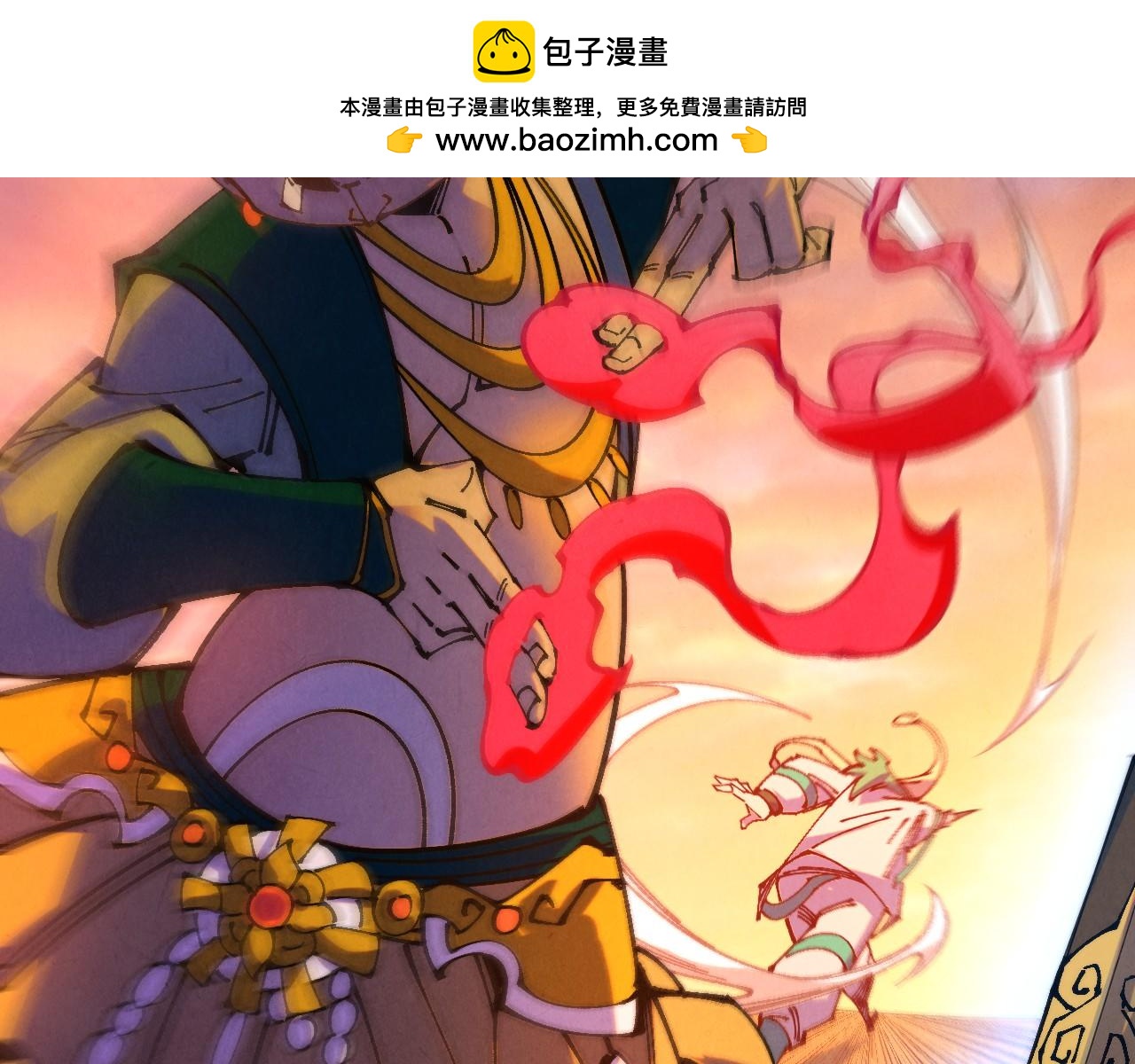 第528话 程永(1/4)-第558话