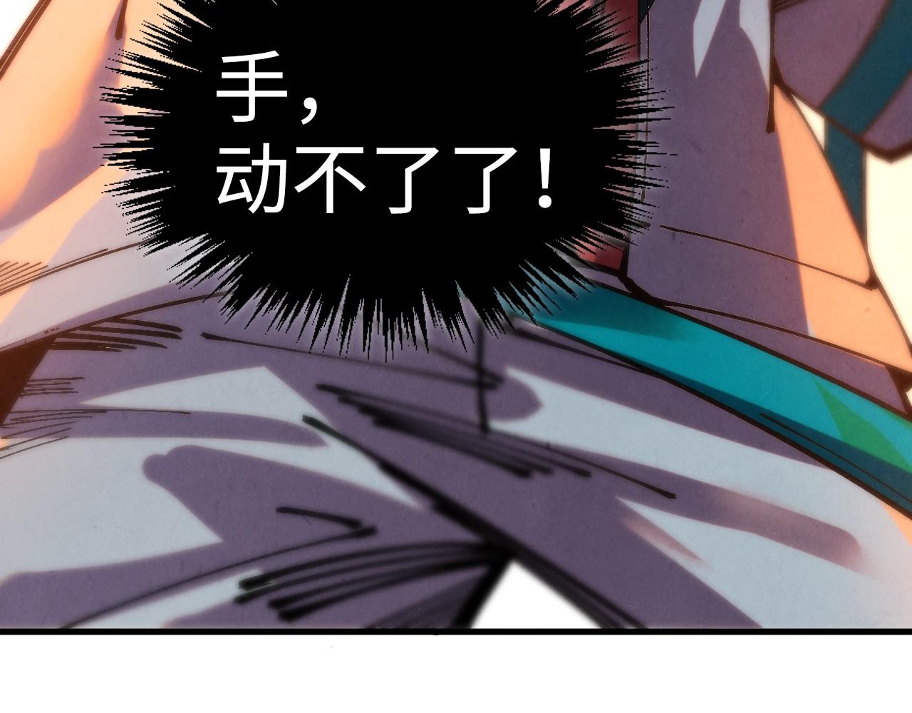第528话 程永(1/4)-第558话