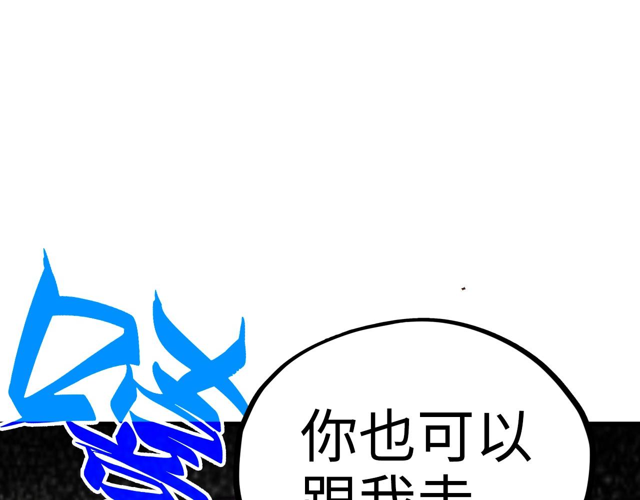 第528话 程永(1/4)-第558话