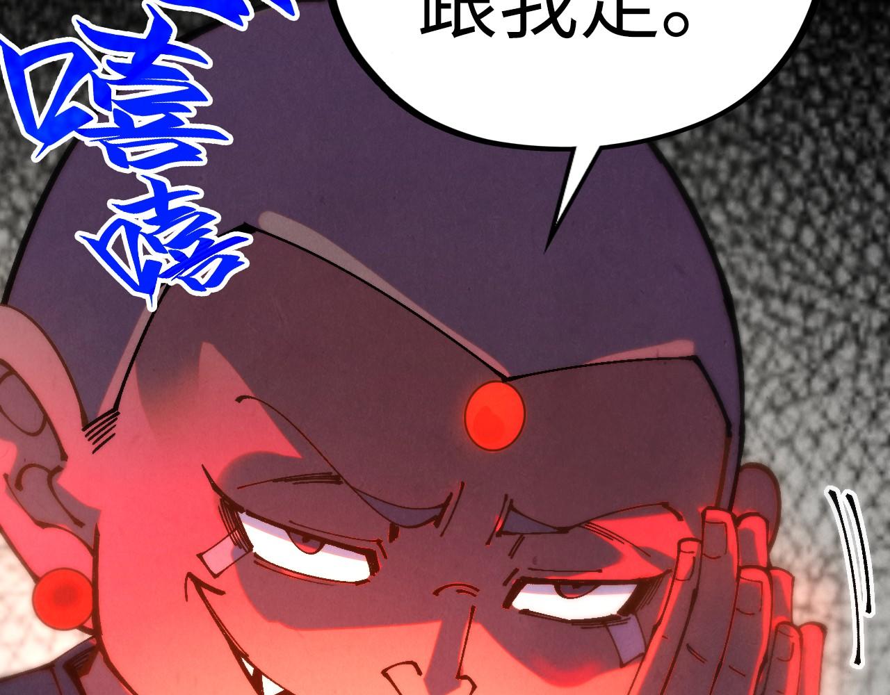 第528话 程永(1/4)-第558话