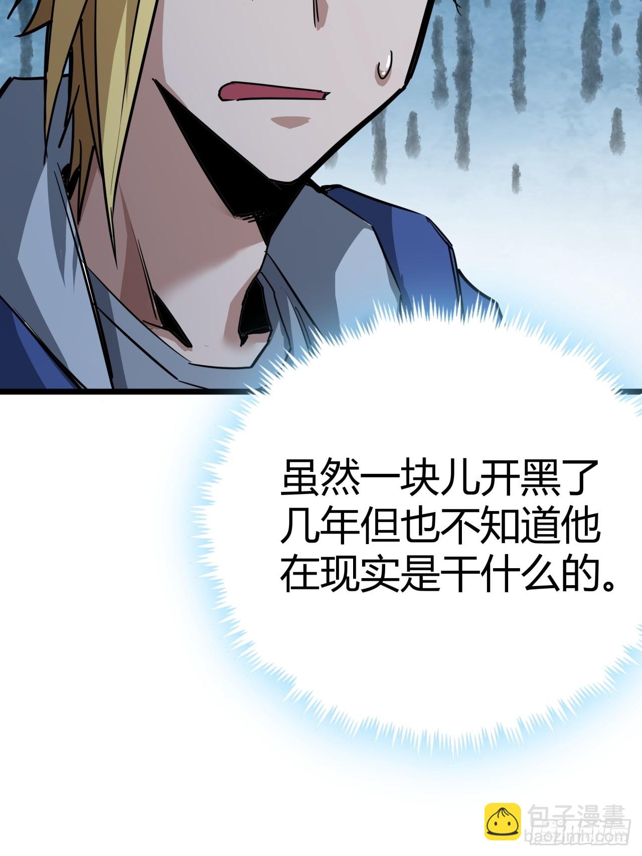 11话 长满草的停车场(1/2)-第10话