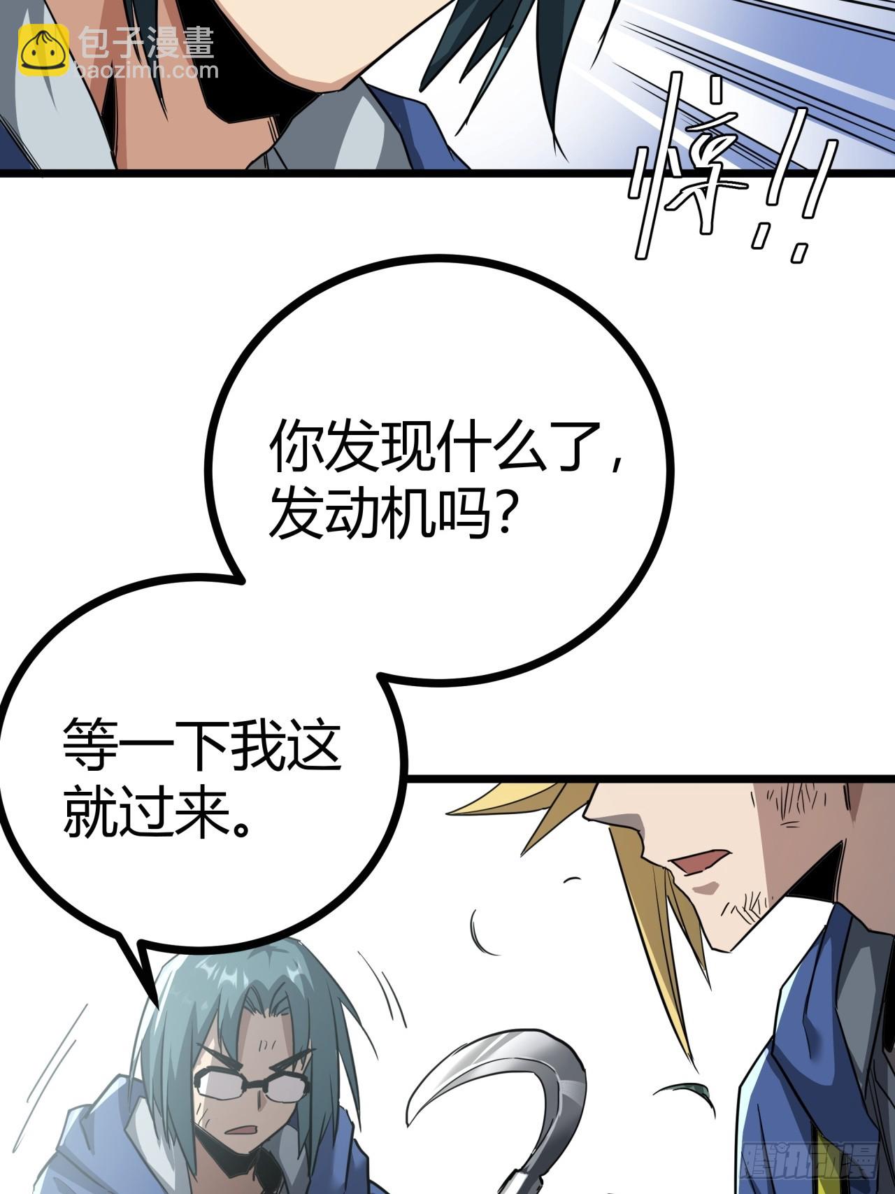 11话 长满草的停车场(1/2)-第10话