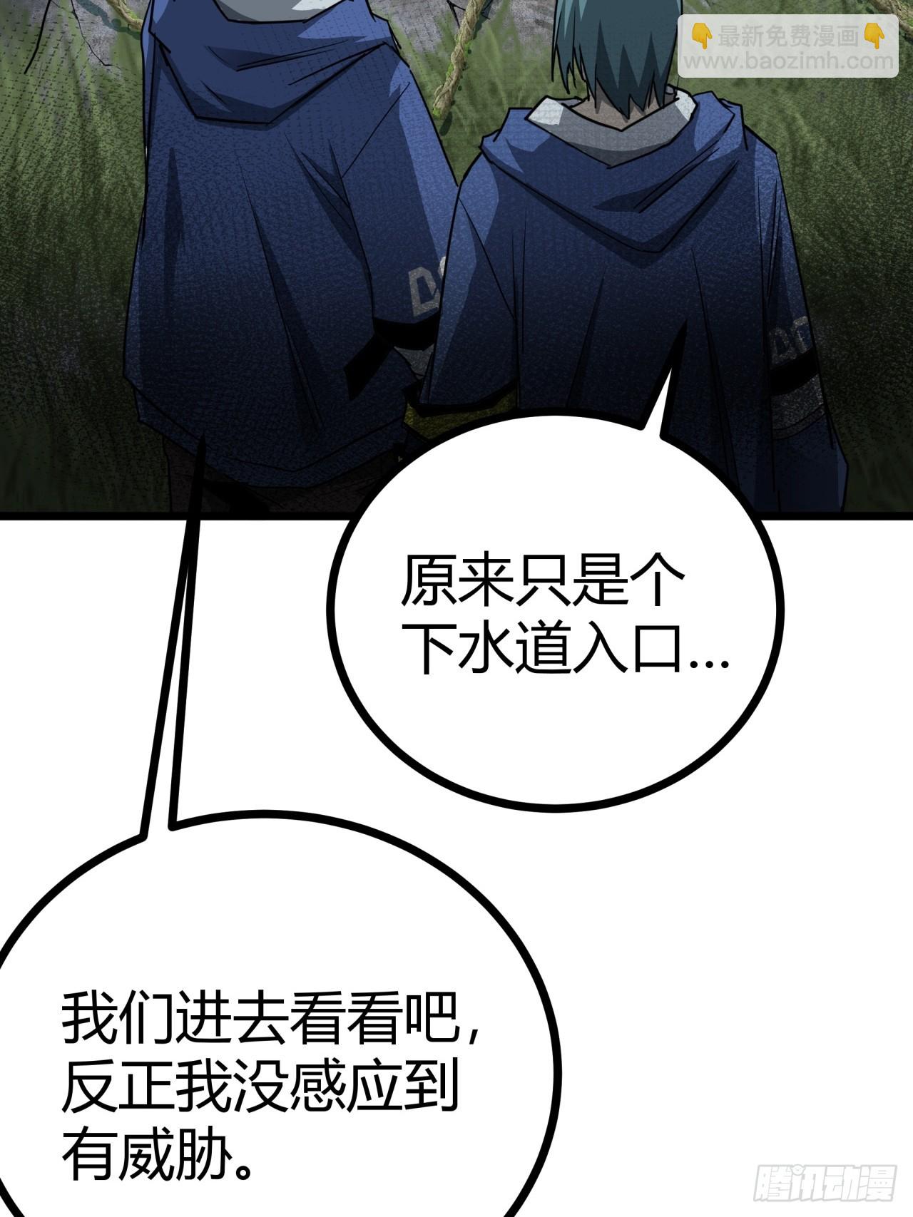 11话 长满草的停车场(1/2)-第10话