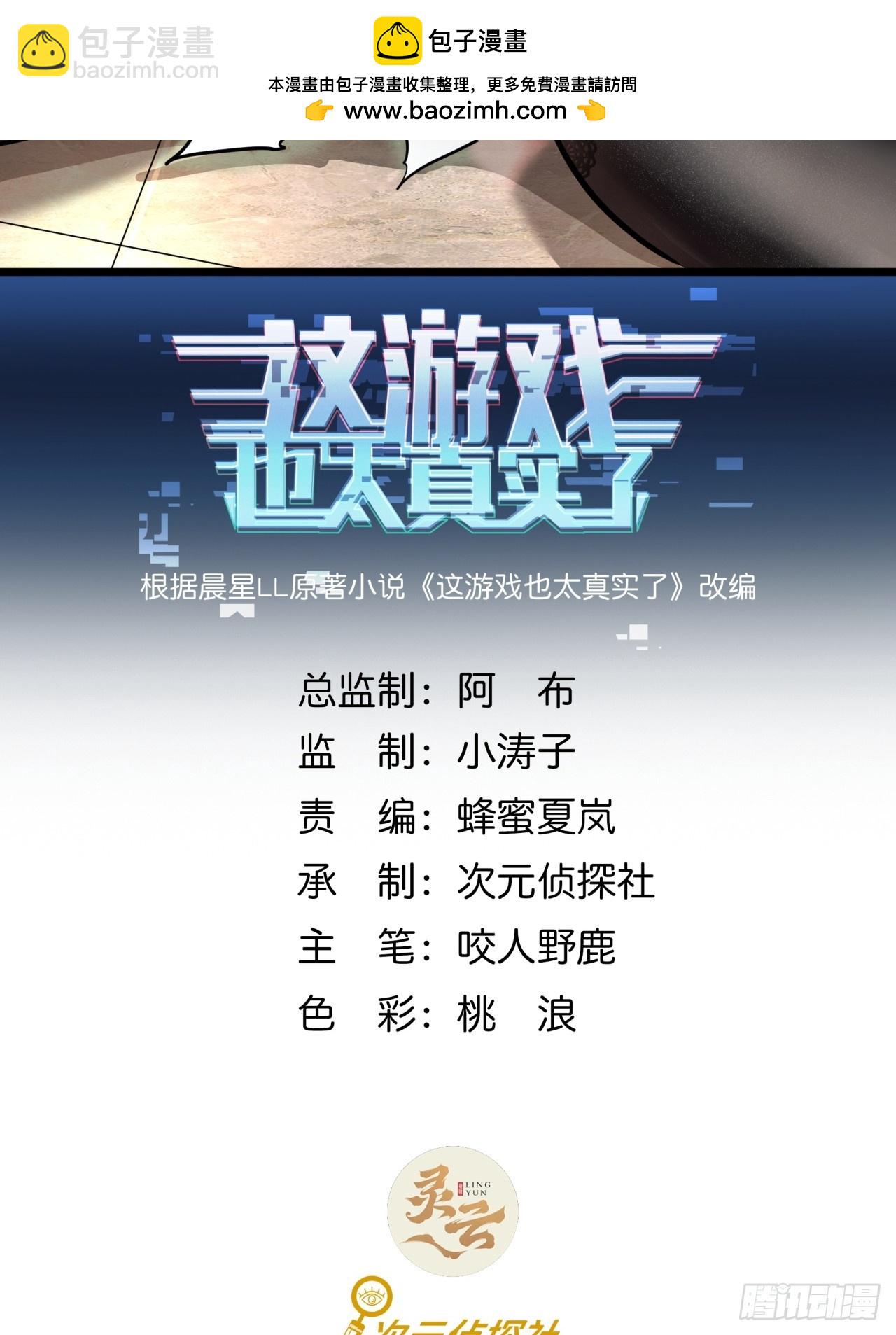 13话  来自巨石城的奸商(1/2)-第12话