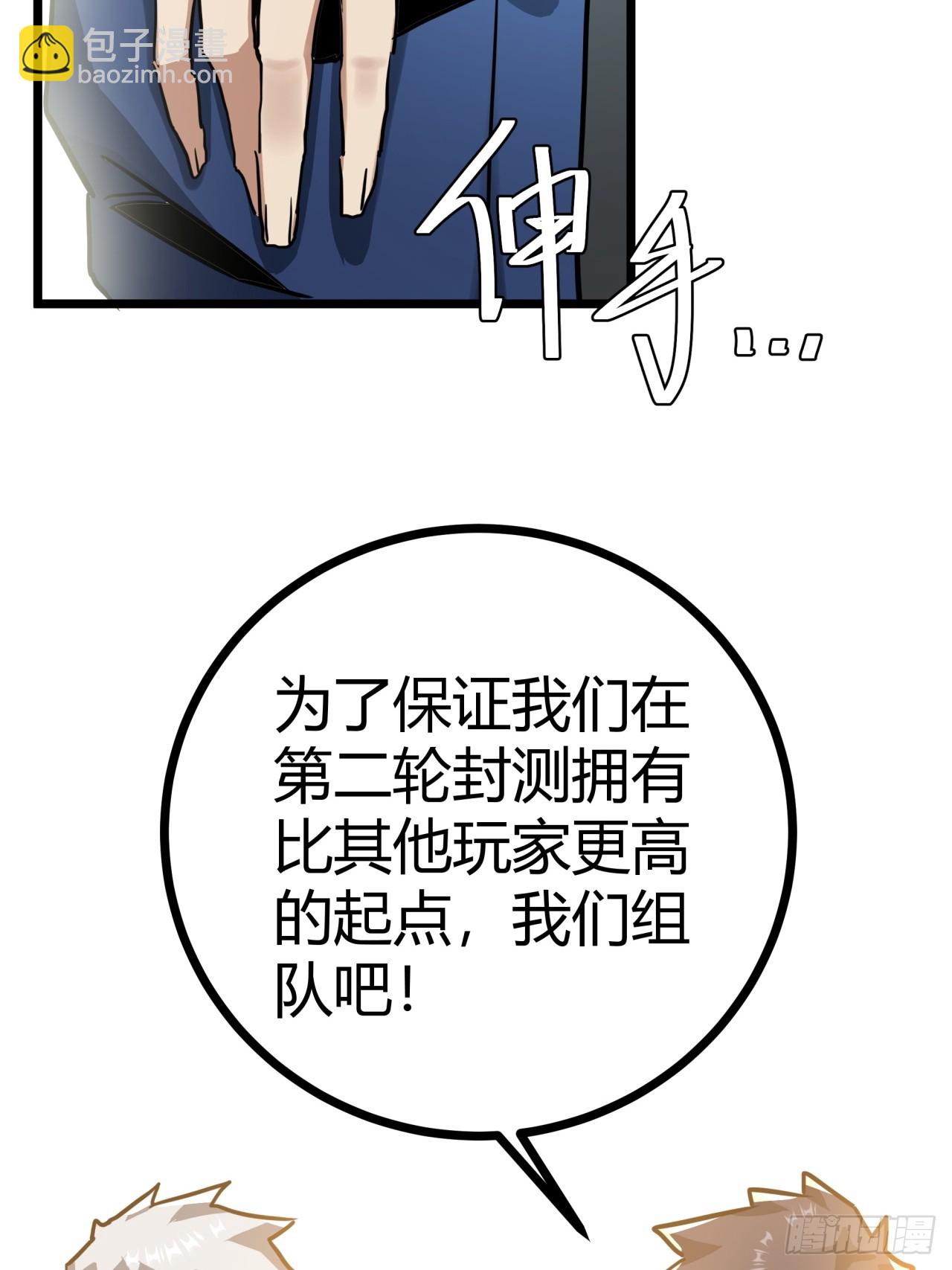 13话  来自巨石城的奸商(1/2)-第12话