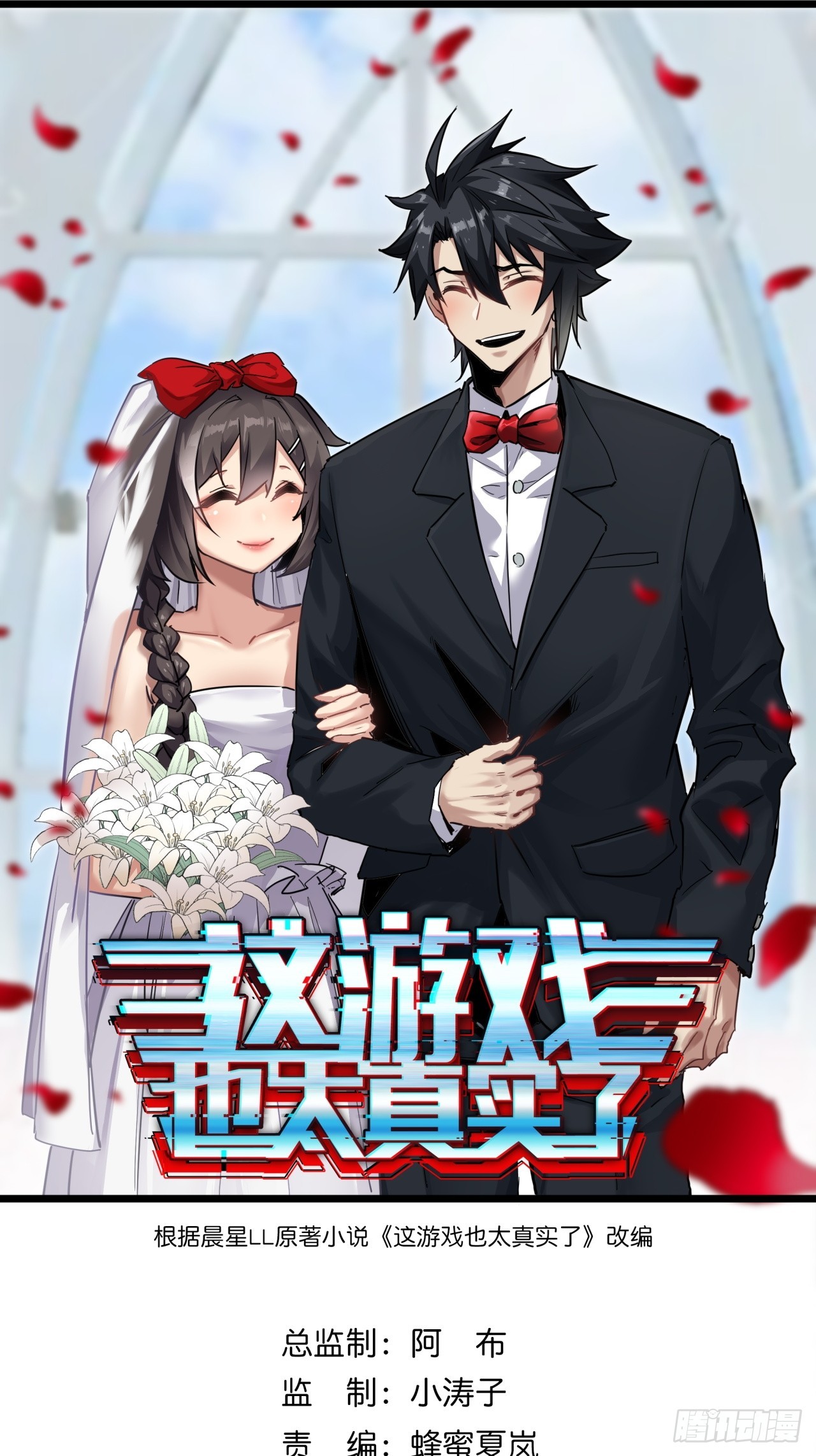 15话  沙盒游戏的玩法(1/2)-第14话