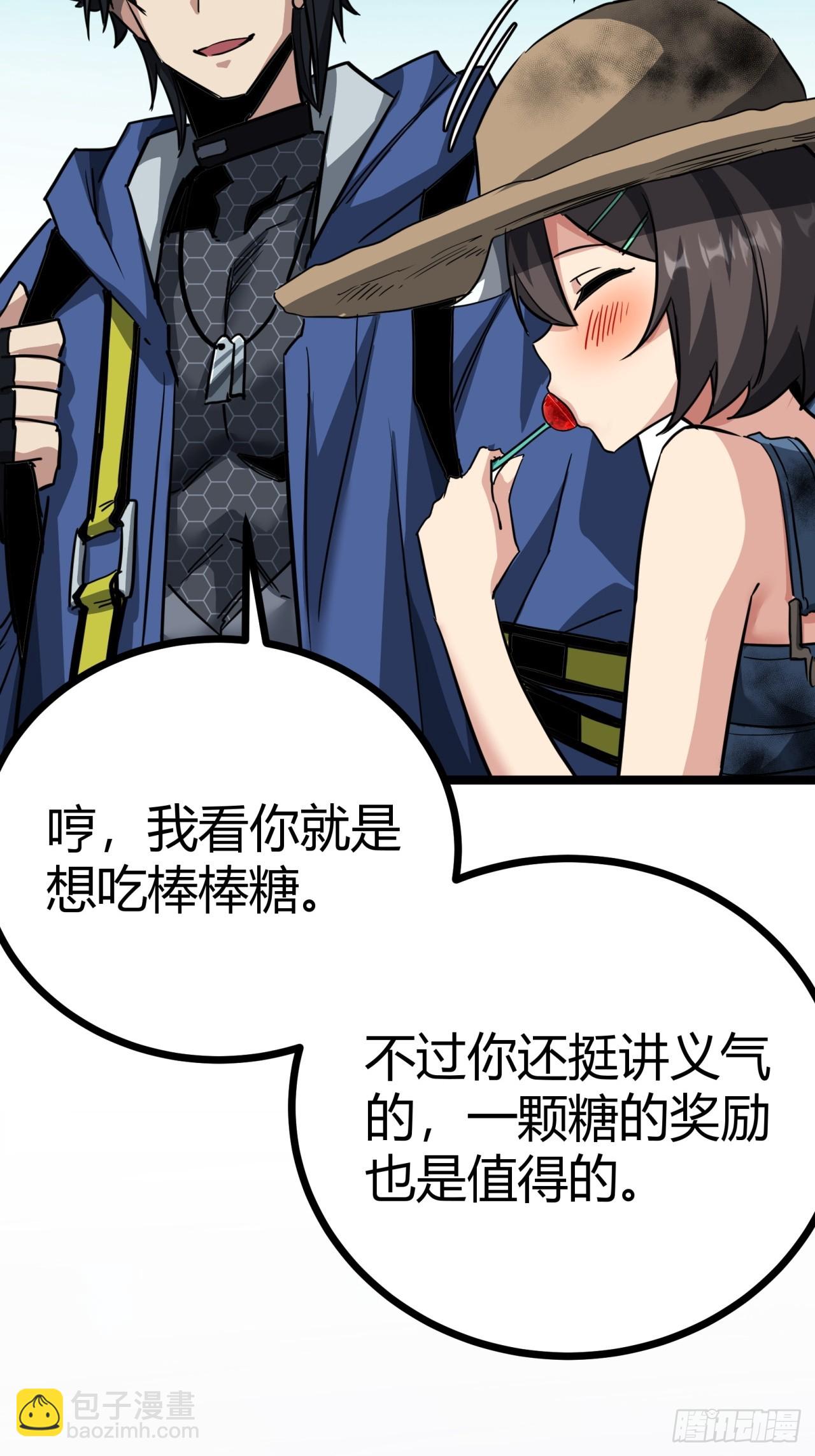 15话  沙盒游戏的玩法(1/2)-第14话