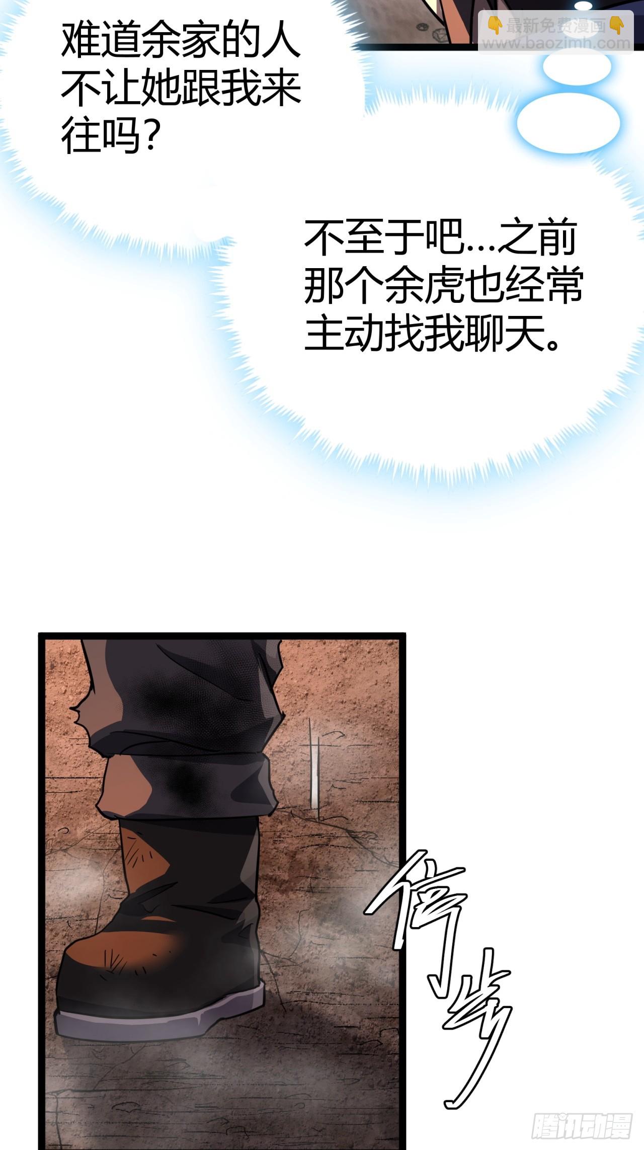 15话  沙盒游戏的玩法(1/2)-第14话