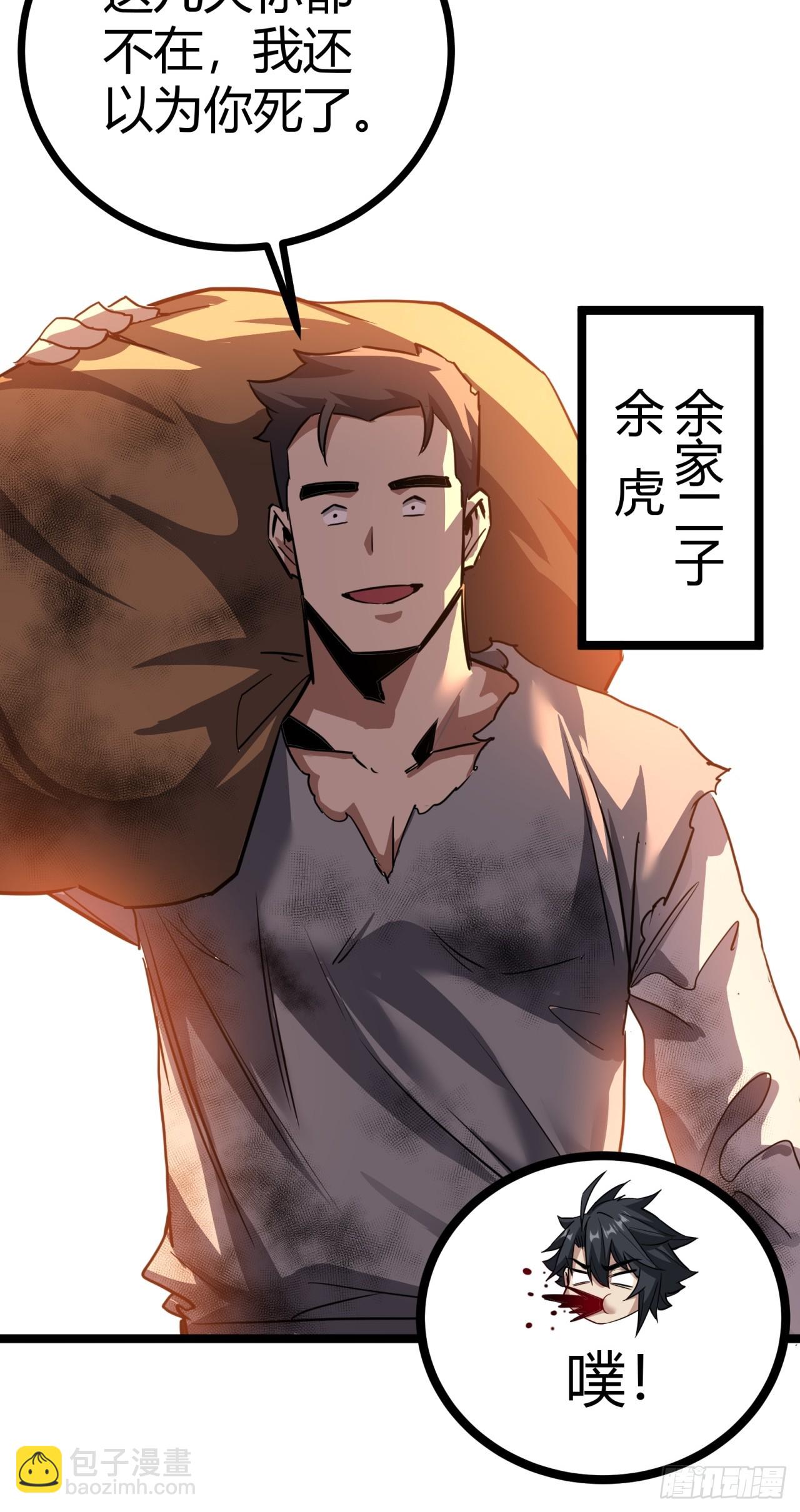 15话  沙盒游戏的玩法(1/2)-第14话