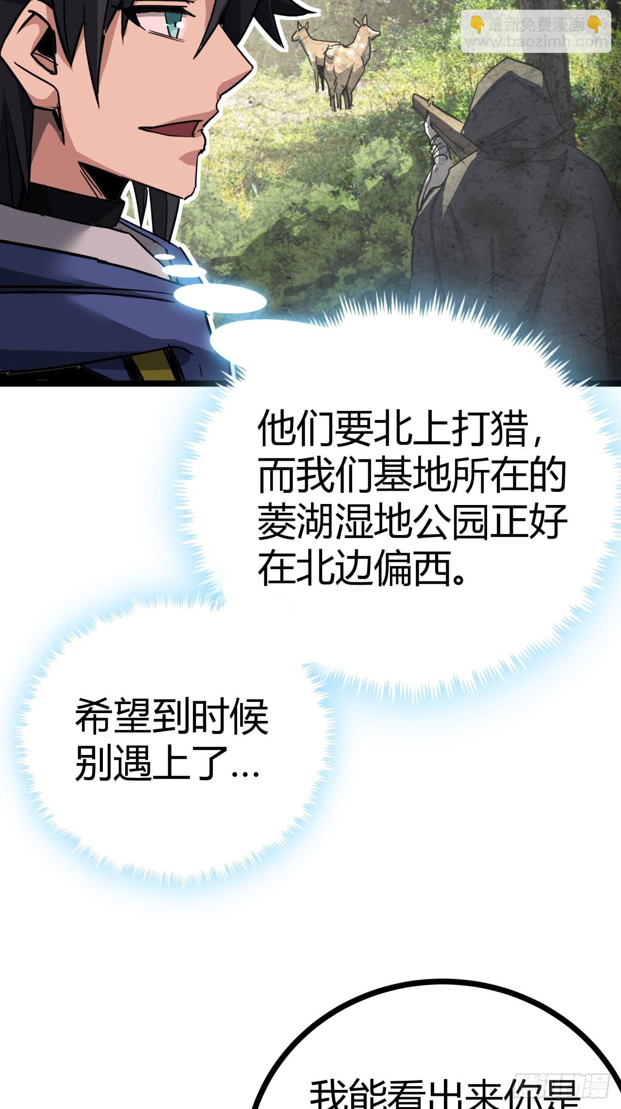 15话  沙盒游戏的玩法(1/2)-第14话