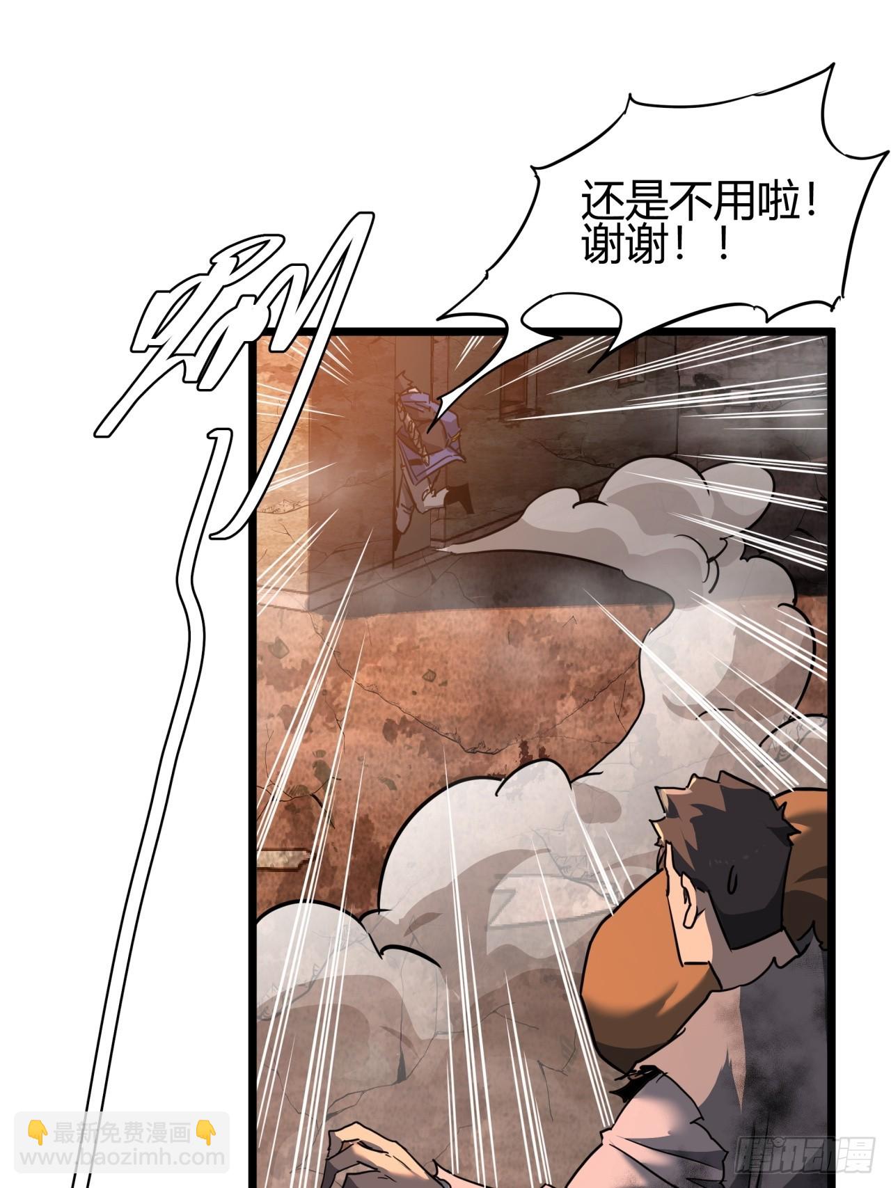15话  沙盒游戏的玩法(1/2)-第14话