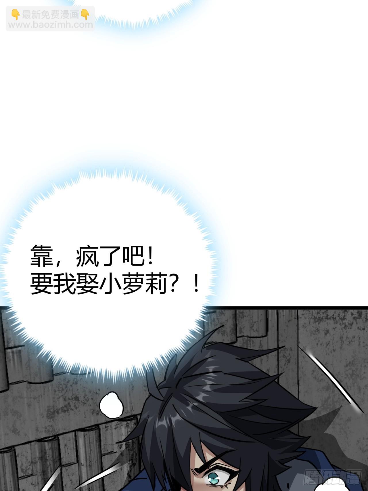 15话  沙盒游戏的玩法(1/2)-第14话