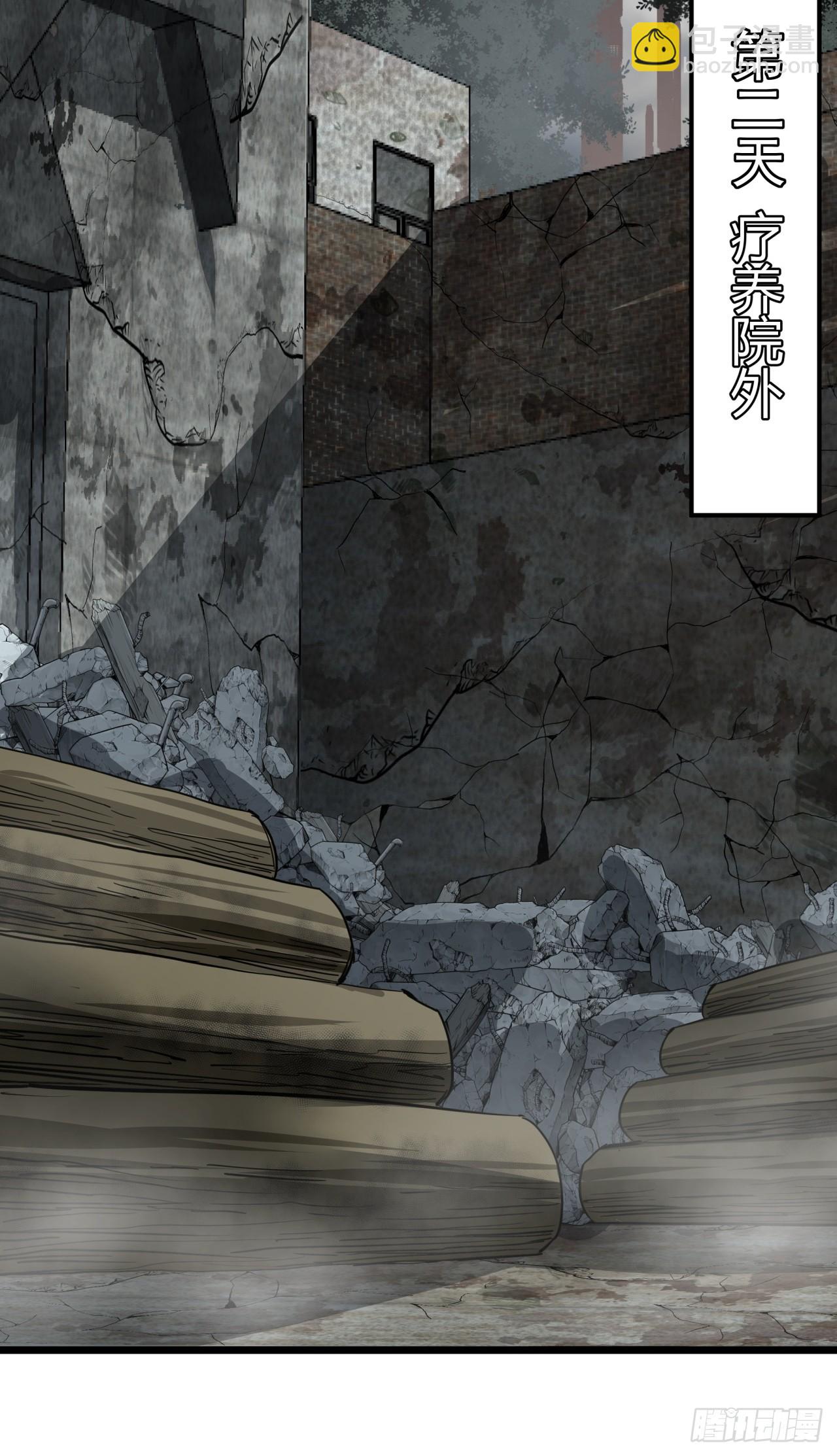 15话  沙盒游戏的玩法(1/2)-第14话