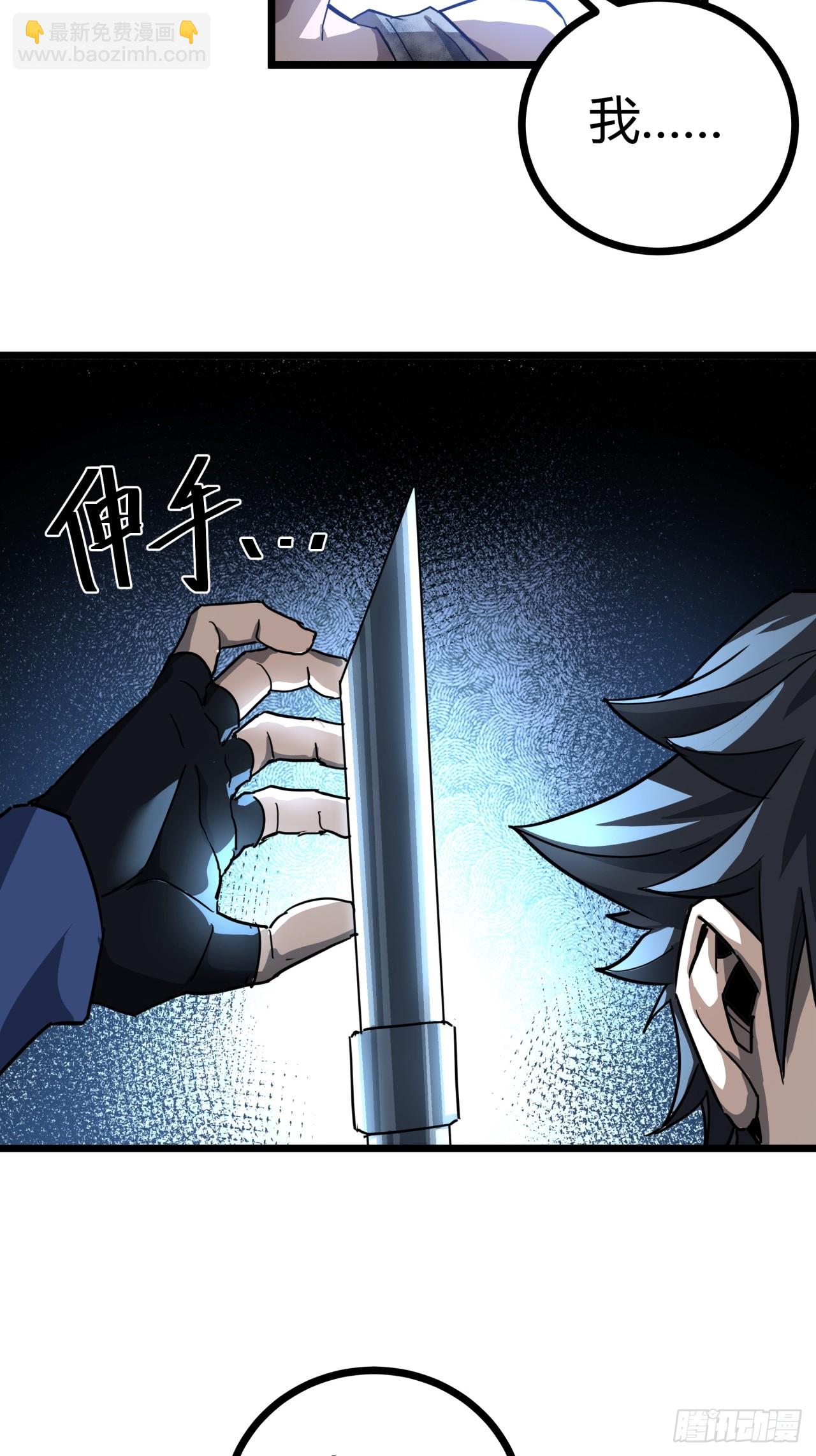 15话  沙盒游戏的玩法(1/2)-第14话