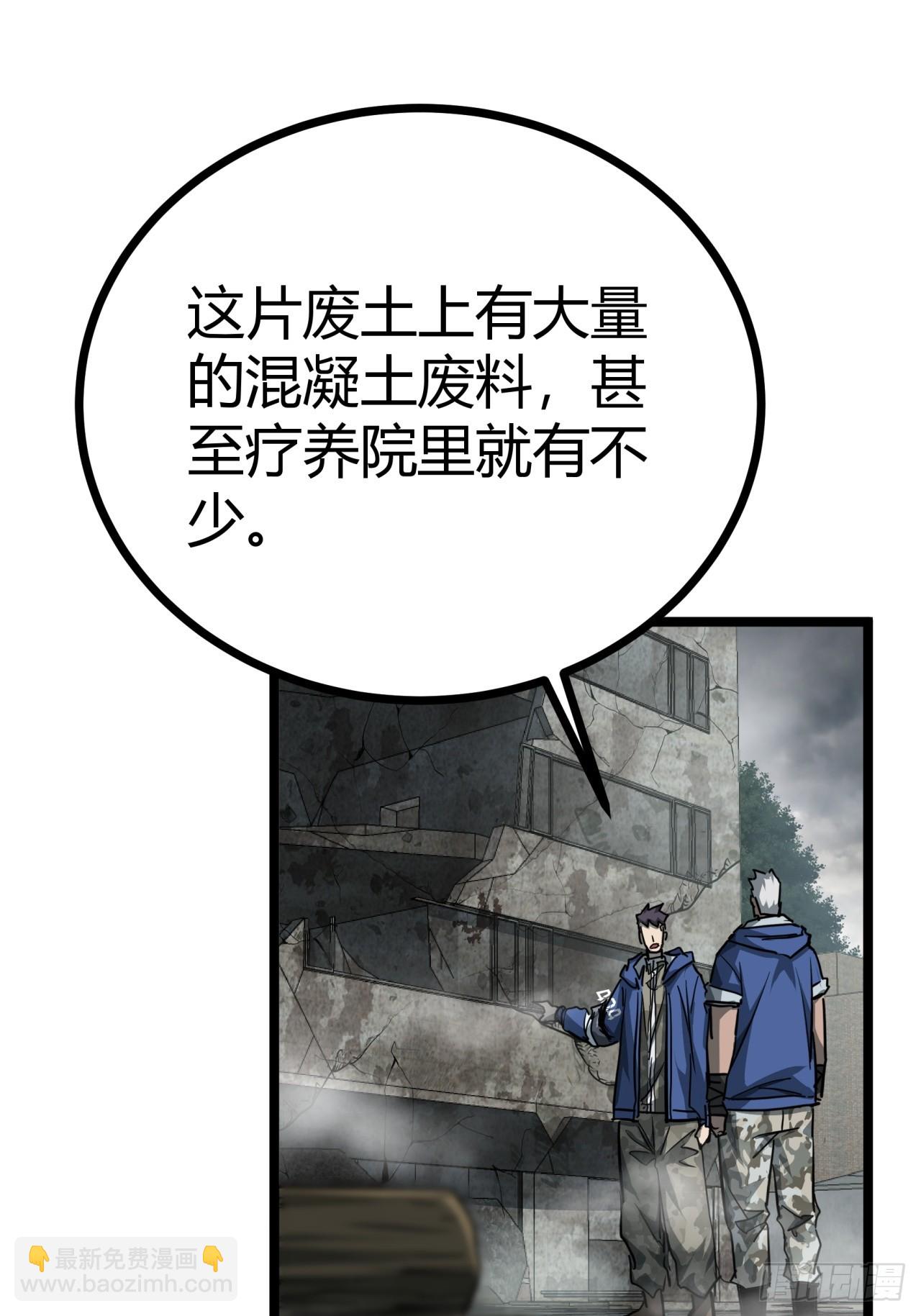 15话  沙盒游戏的玩法(1/2)-第14话