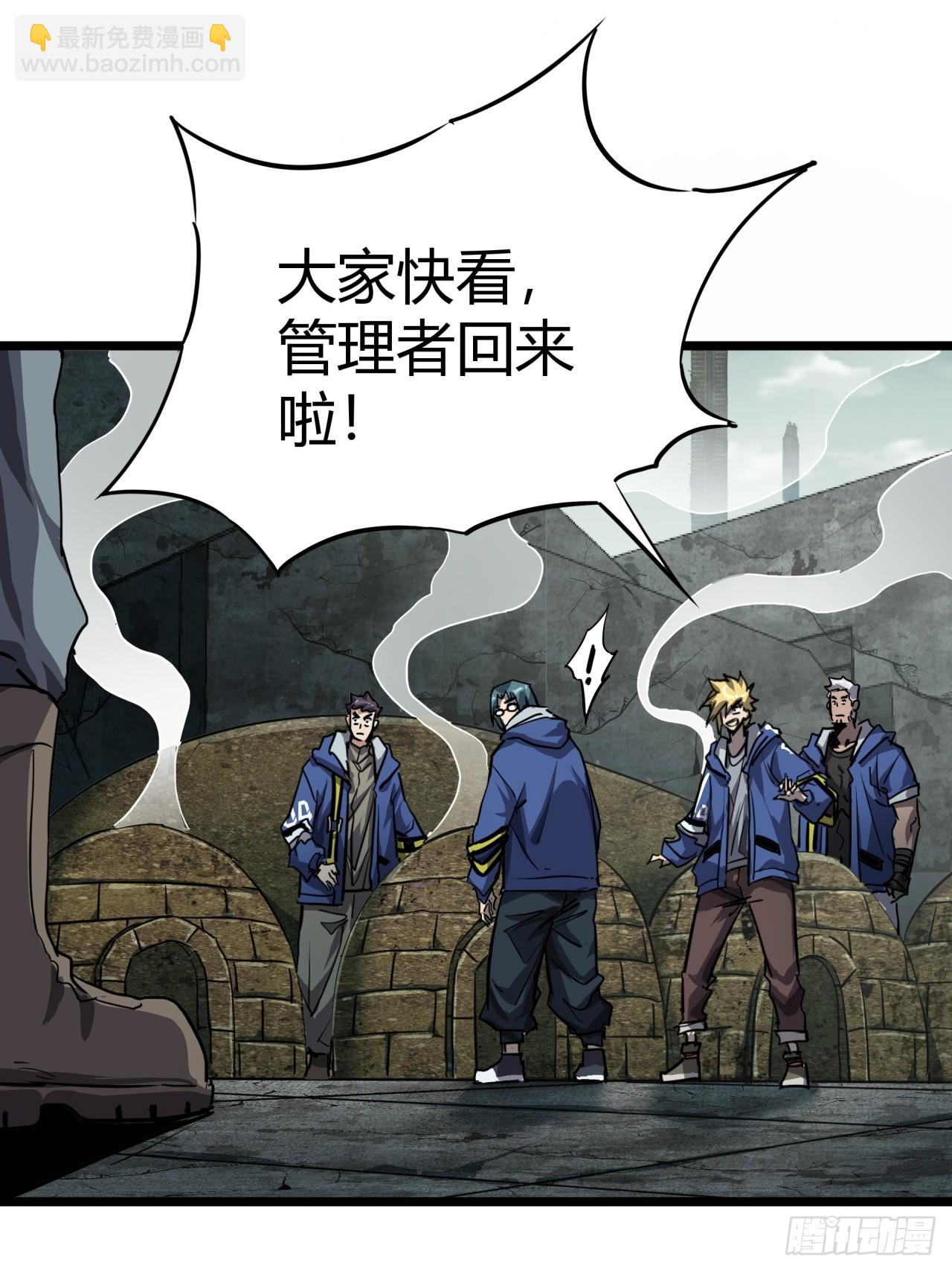 17话  新的封测资格(1/2)-第16话