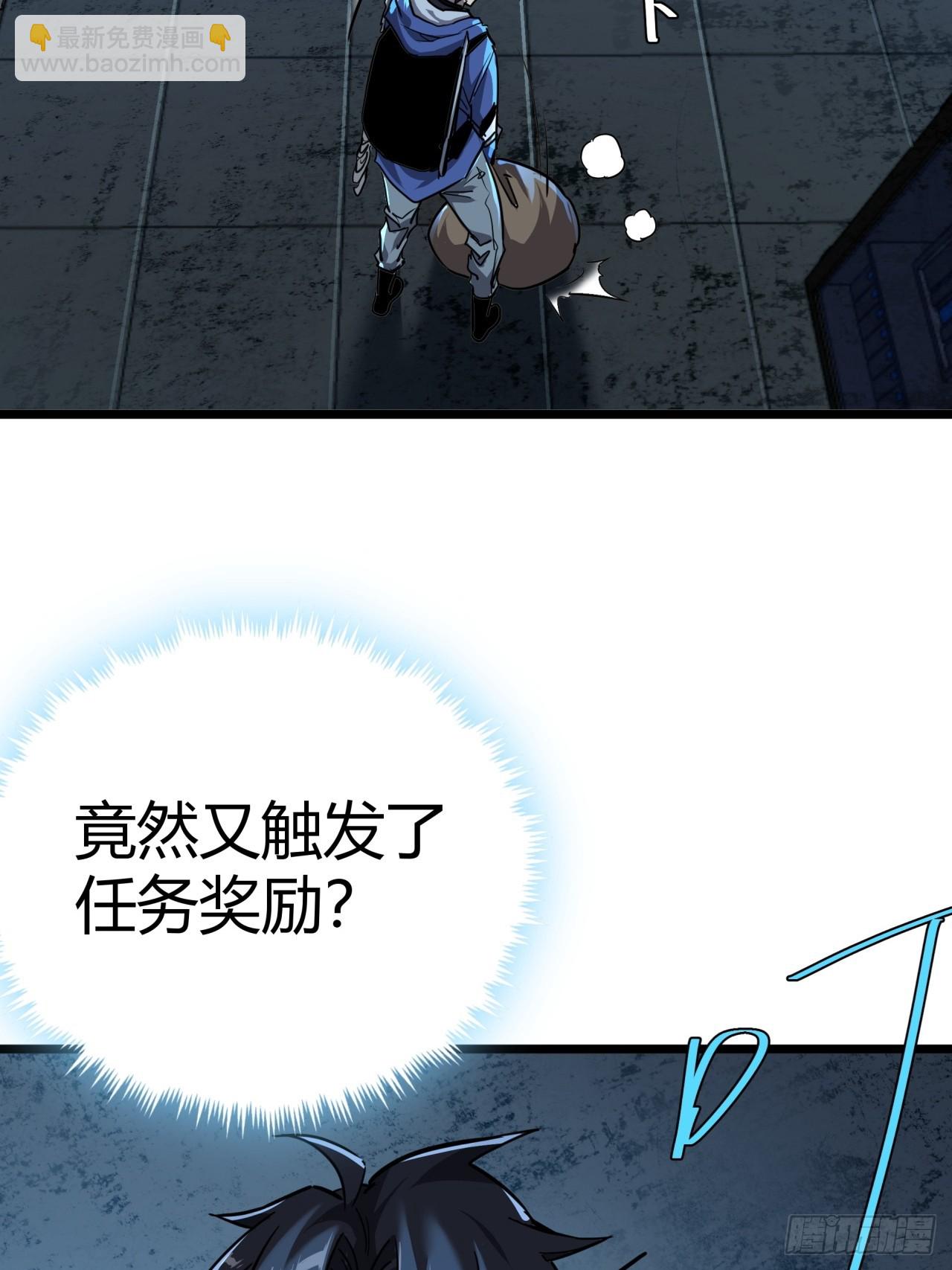 17话  新的封测资格(1/2)-第16话