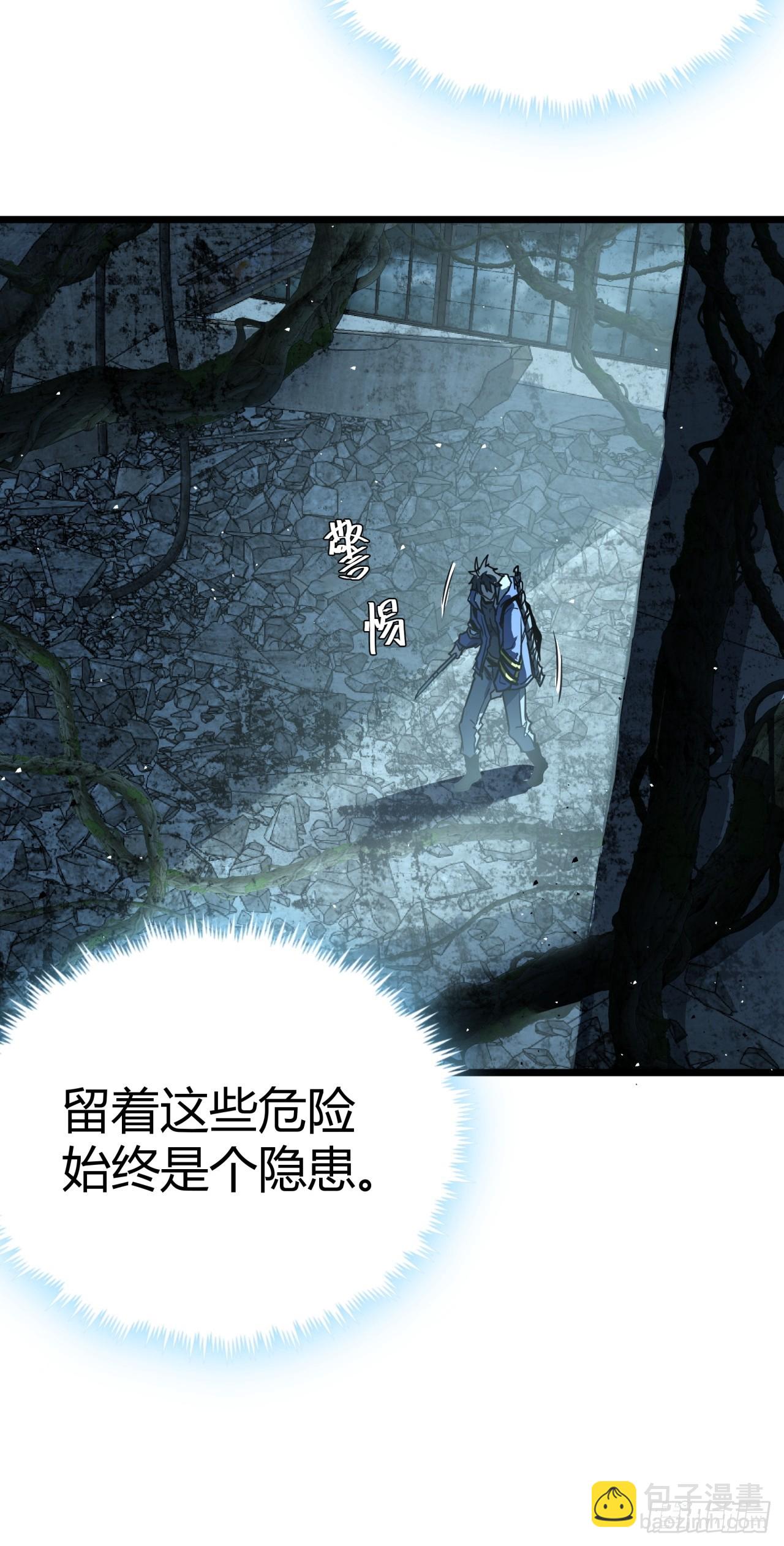 19话  变种人部落(1/2)-第18话