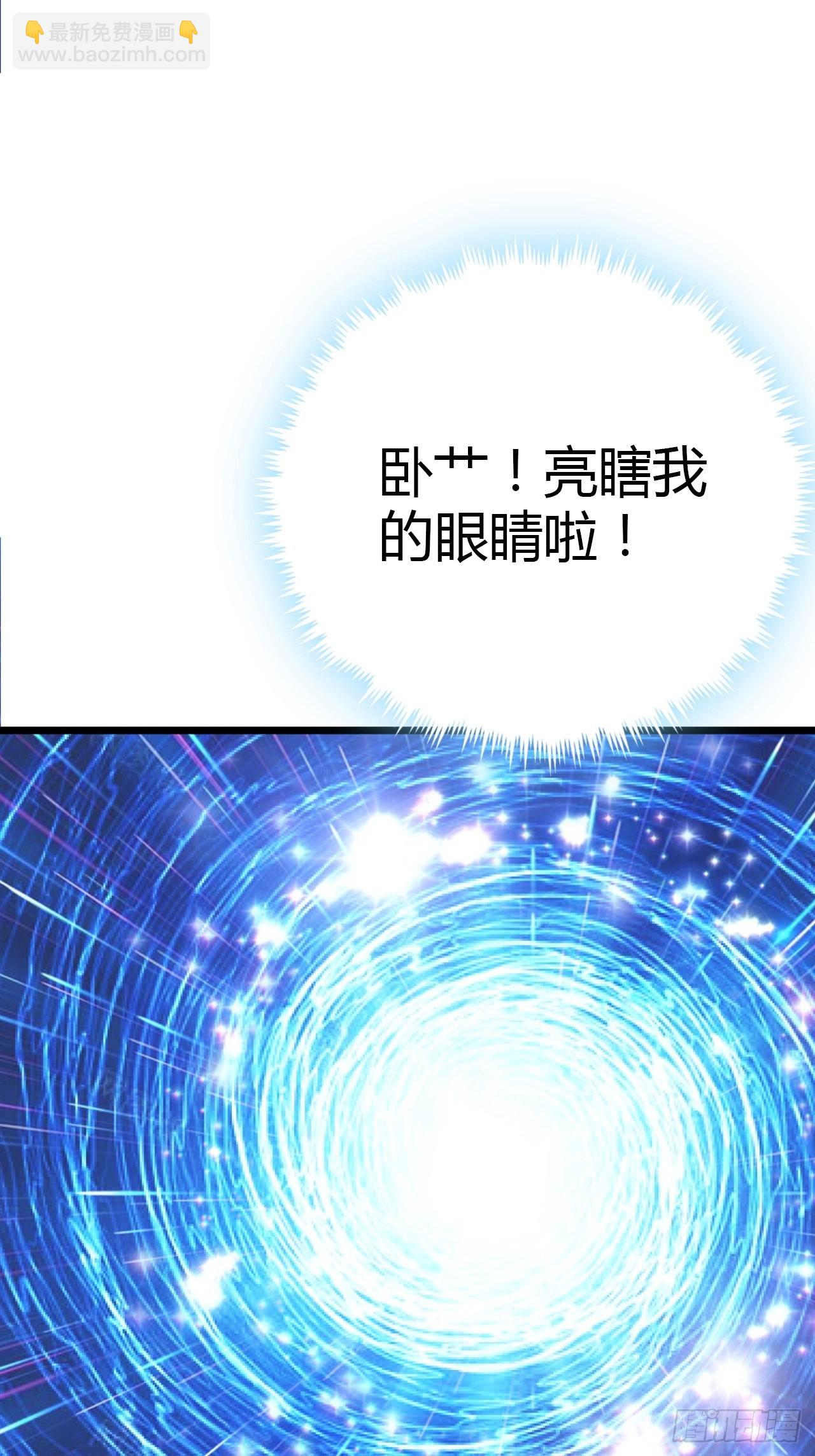 3话  留给继任者的彩蛋(1/3)-第2话