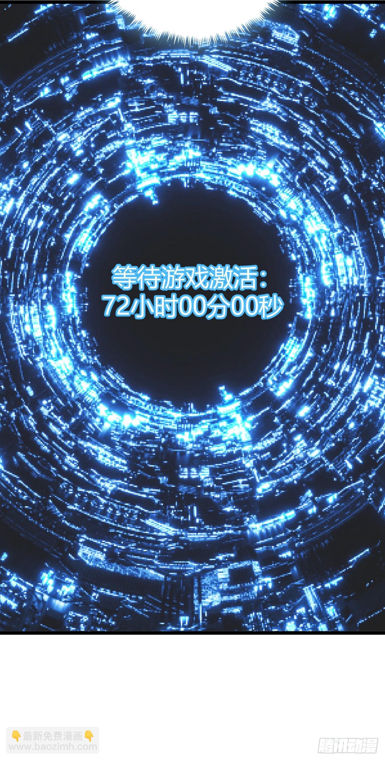 3话  留给继任者的彩蛋(1/3)-第2话